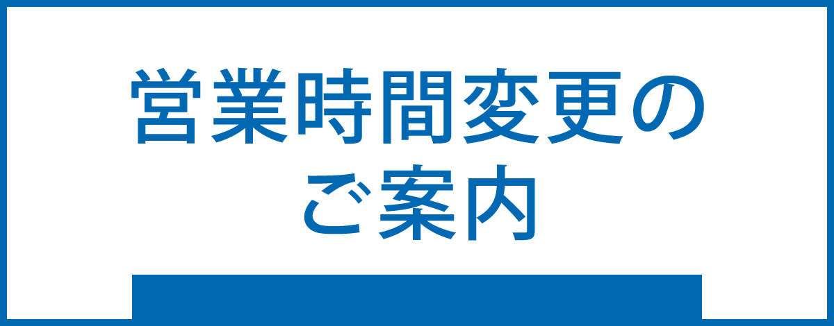 ノクティプラザ ノクティプラザ
