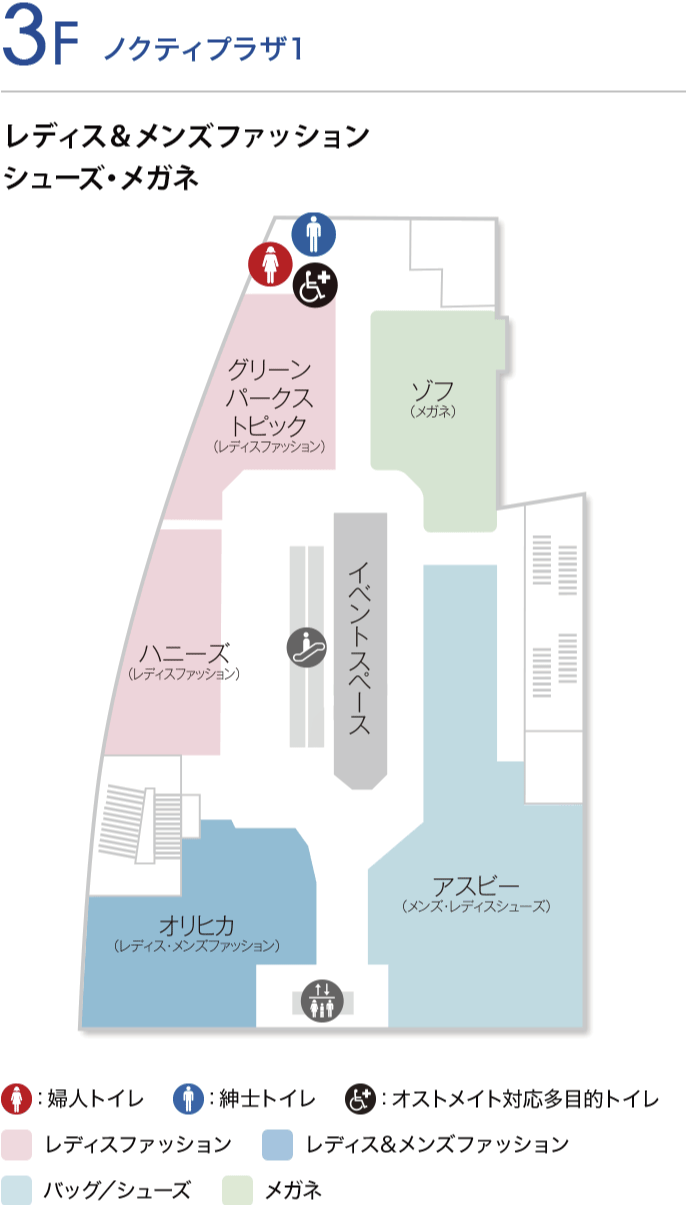 フロアから探す ノクティプラザ