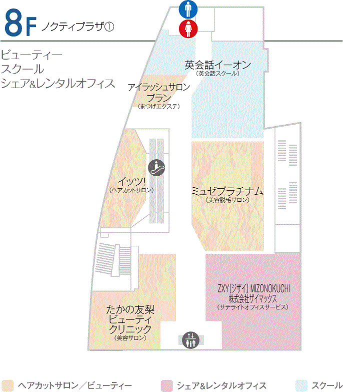 ノクティプラザ(1) 8F