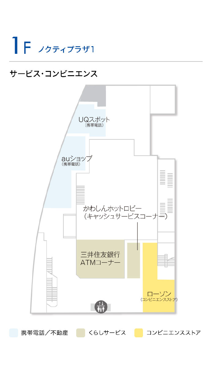 フロアから探す ノクティプラザ