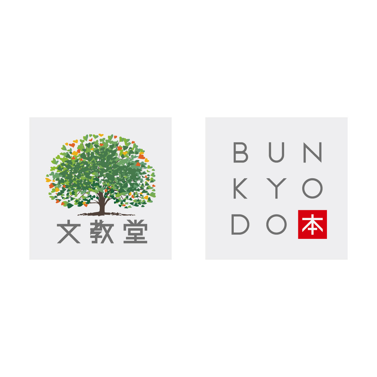 文教堂
