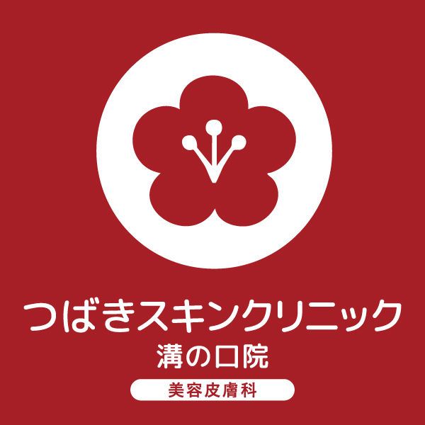 つばきスキンクリニック