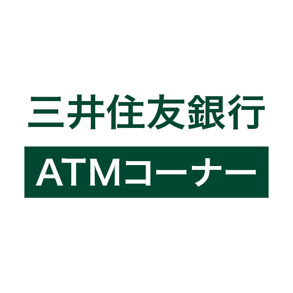 三井住友銀行ATM