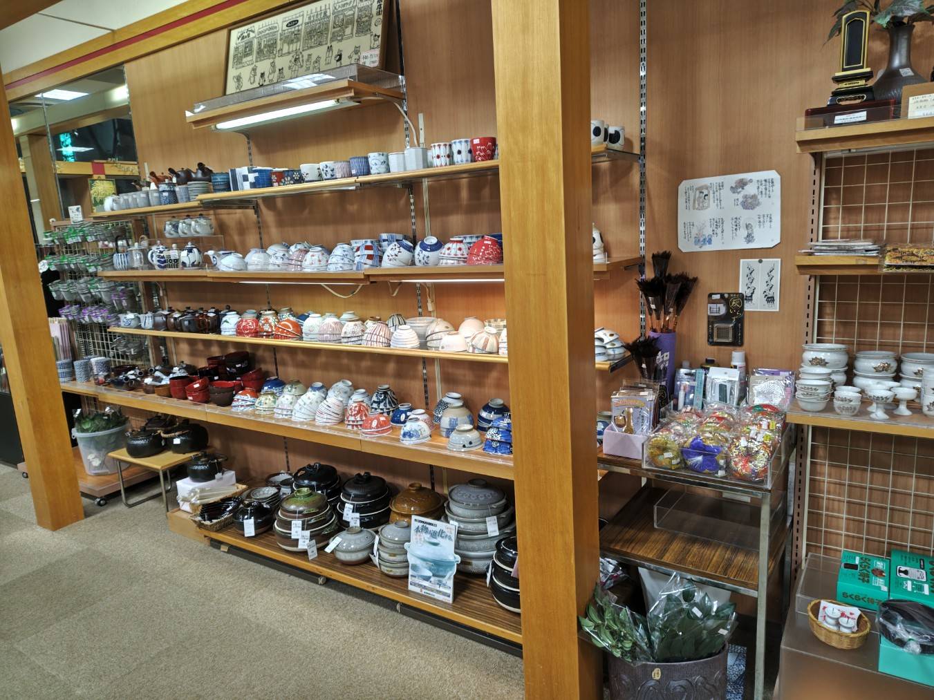 せともの雑貨MARUKO