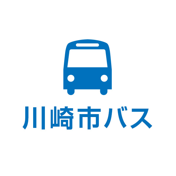 市バス溝口乗車券発売所