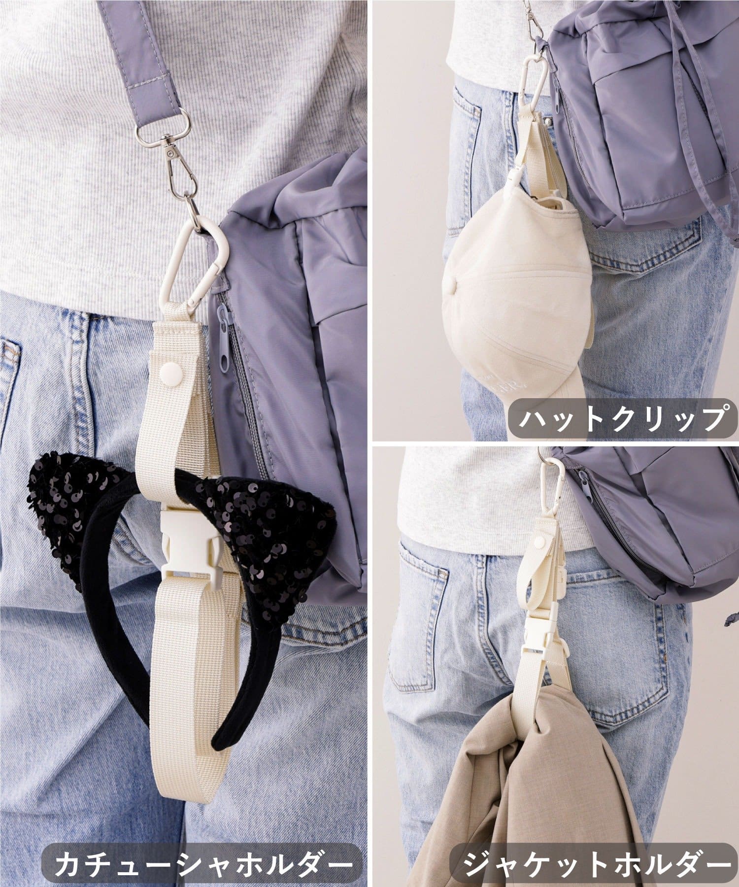 マルチホルダー  ￥550（税込）