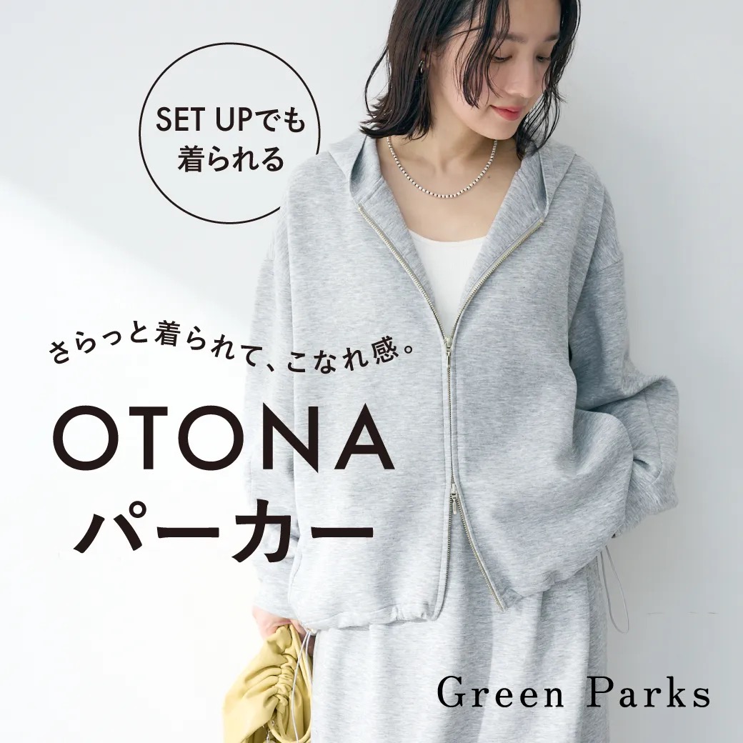 #OTONAパーヵー