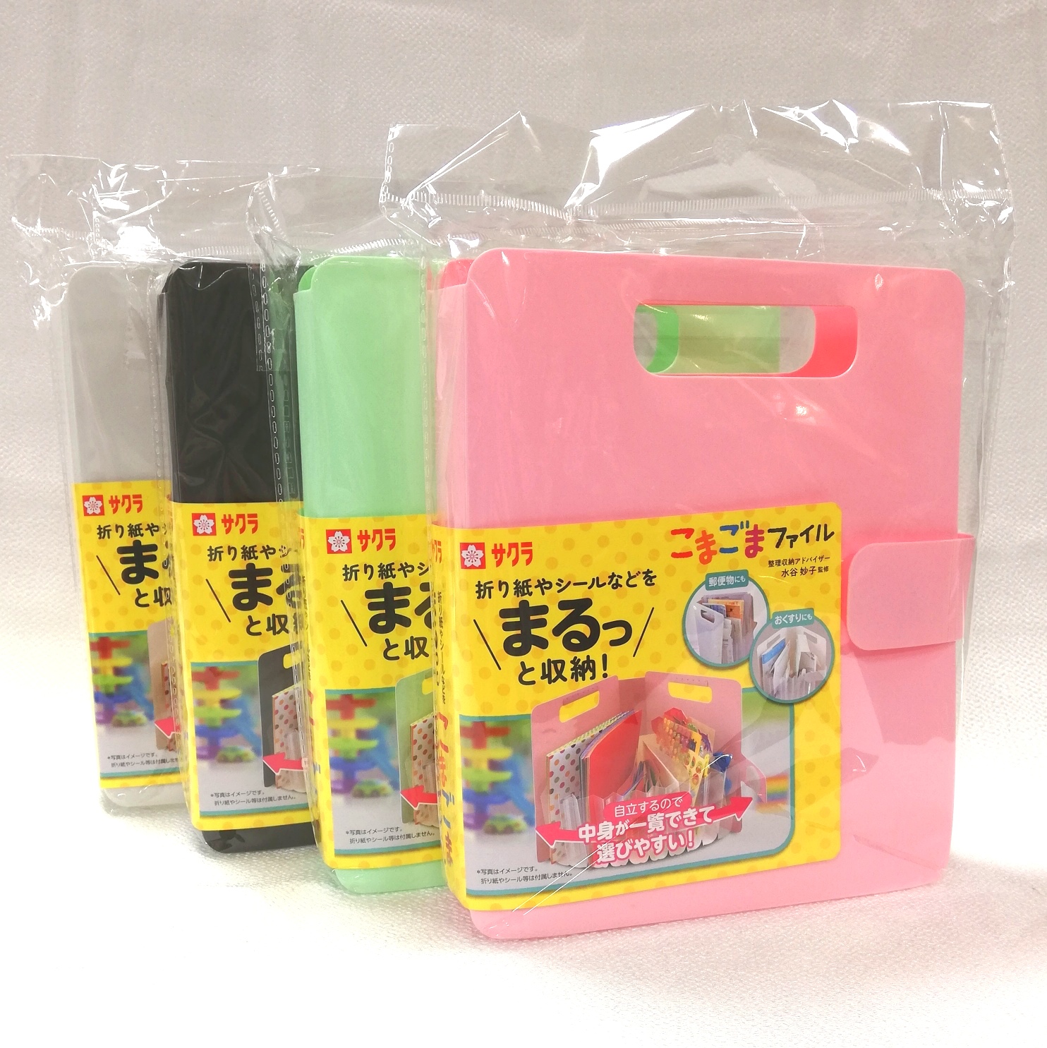 ＊使い方いろいろ！こまごまファイル  ＊