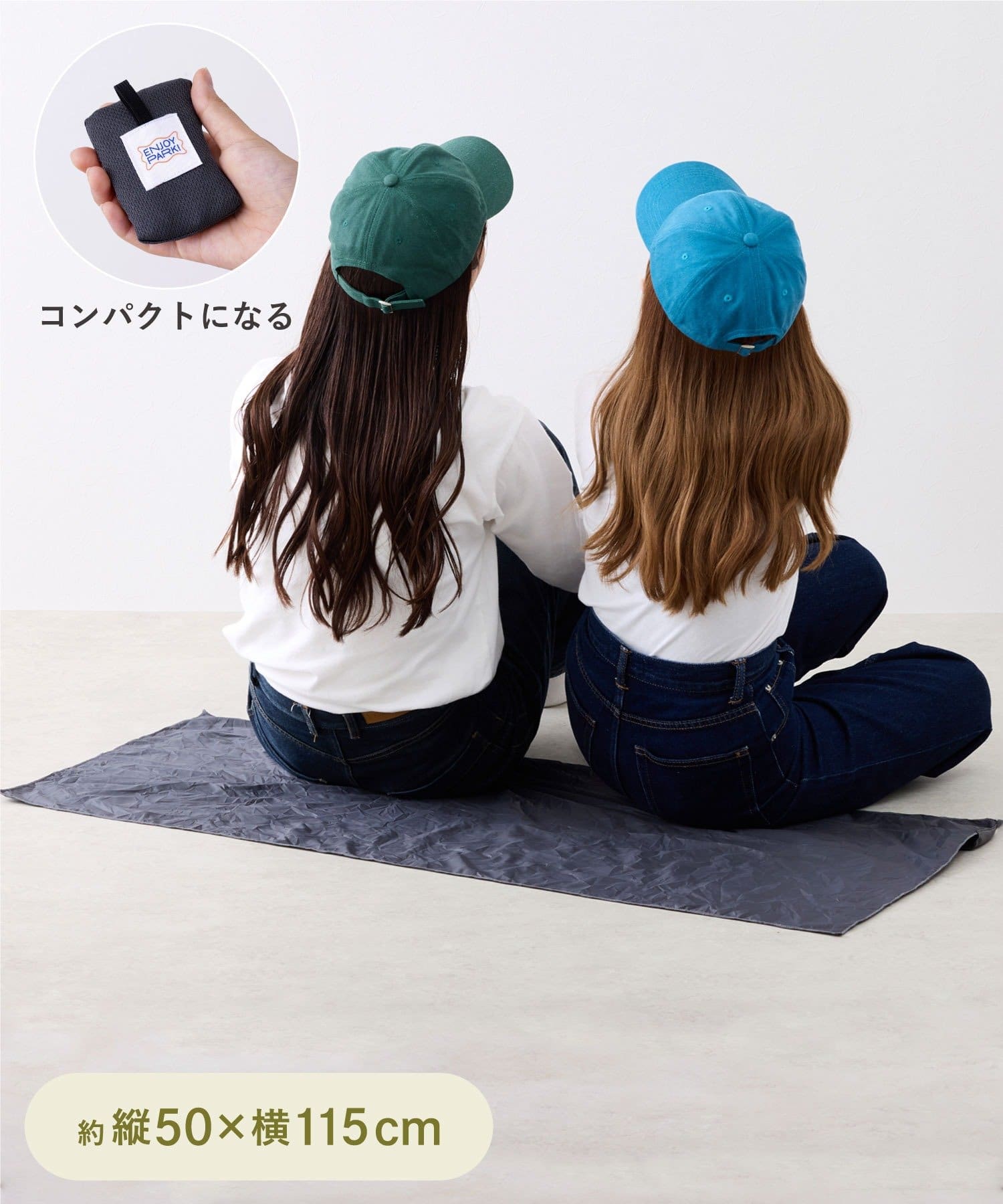 コンパクトレジャーシート  ￥330（税込）