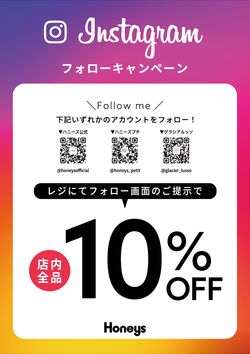 ★Instagram10%OFF★