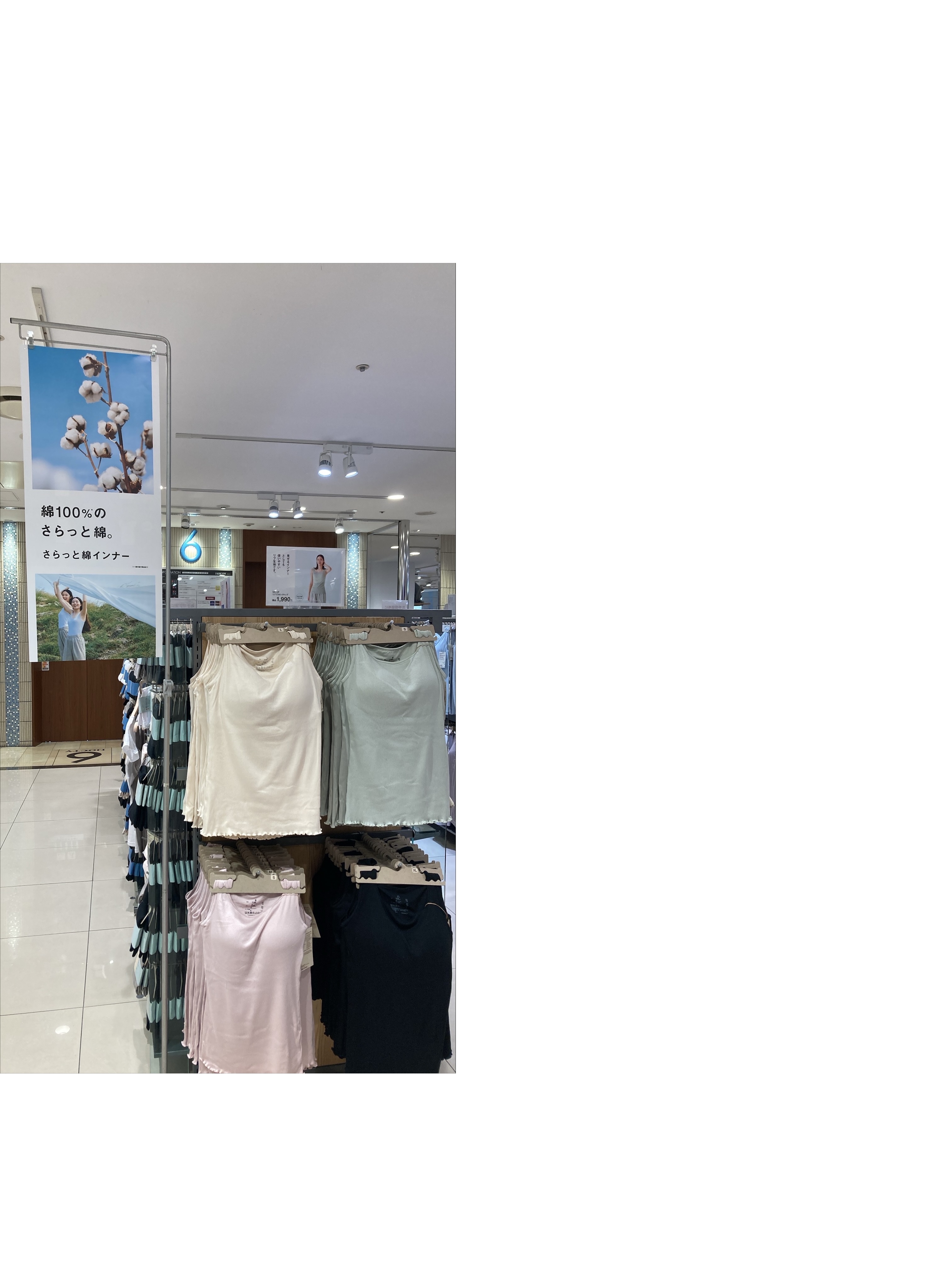 婦人 なめらかリブブラタンクトップ