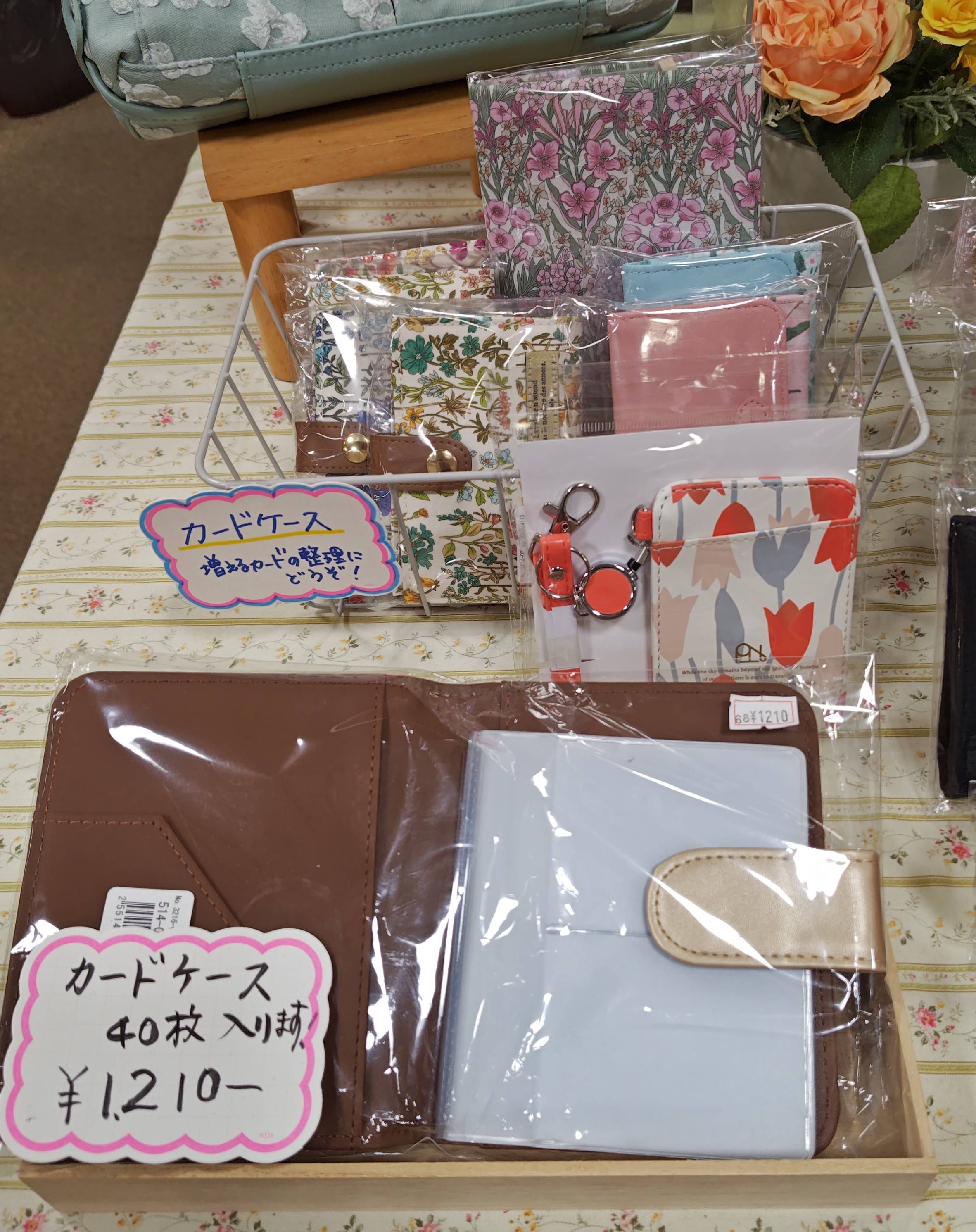 各種カードケース