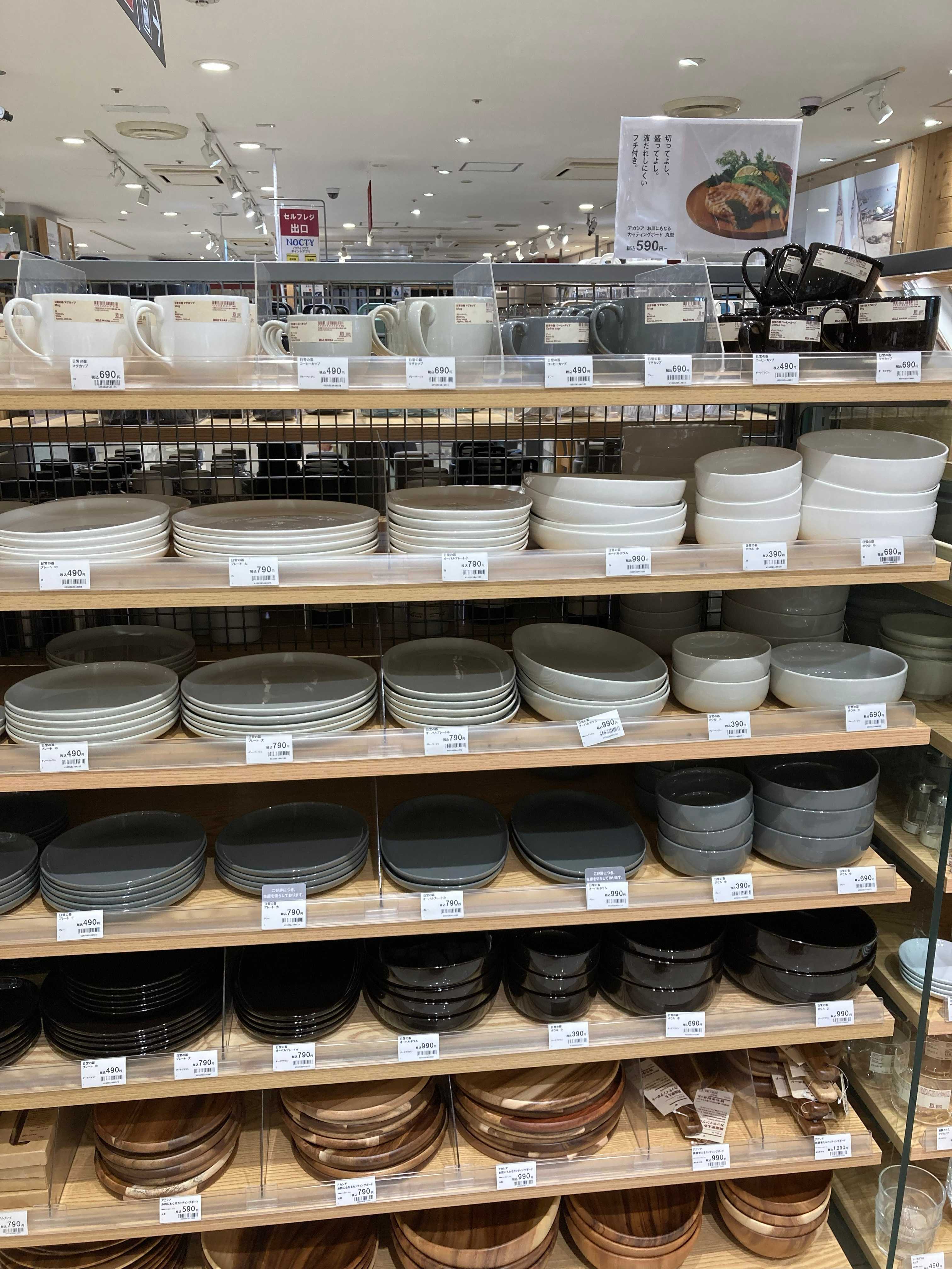 新しくなりました。「日常の器」などの売場