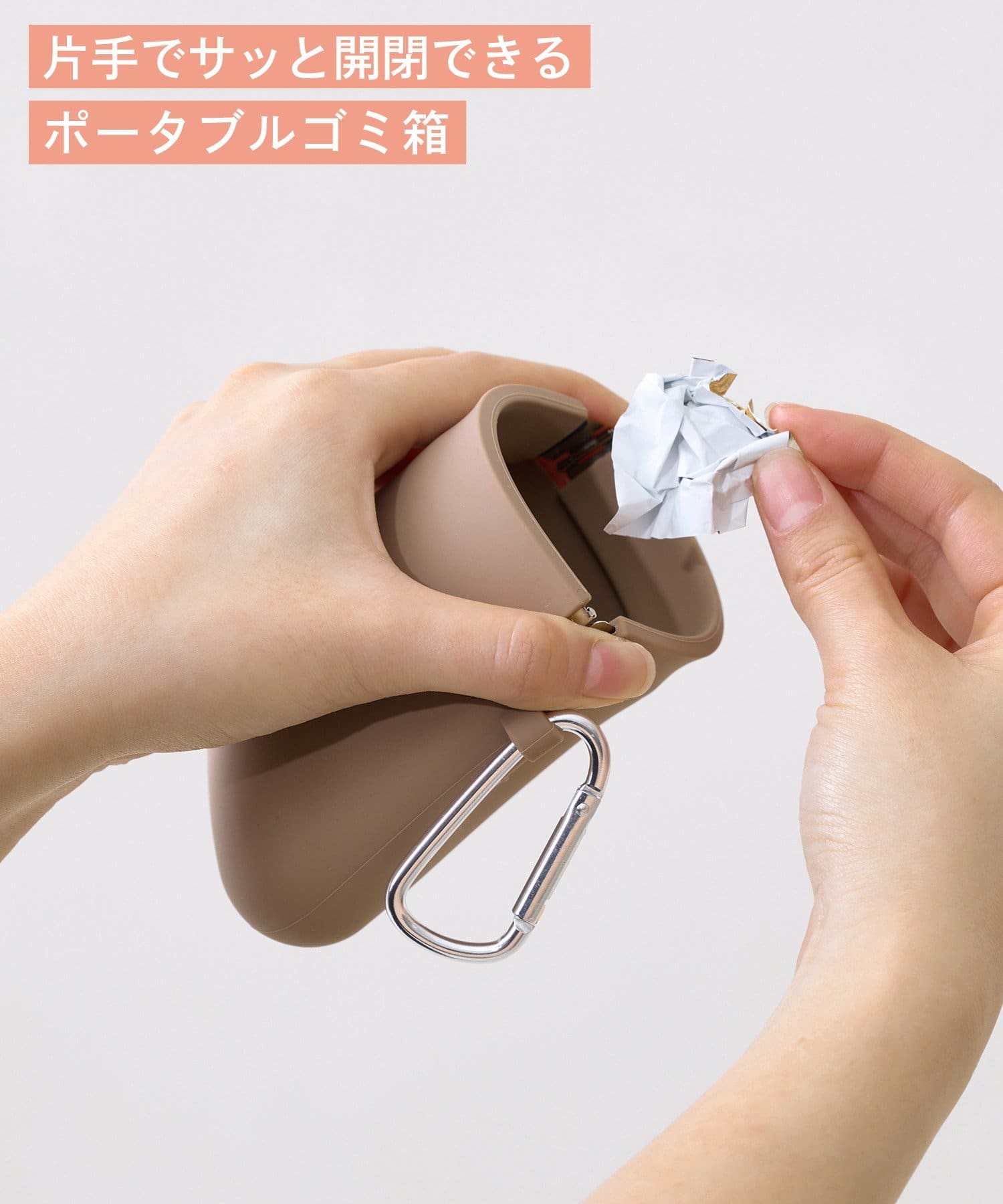 ポータブルゴミ箱 ¥330(税込)