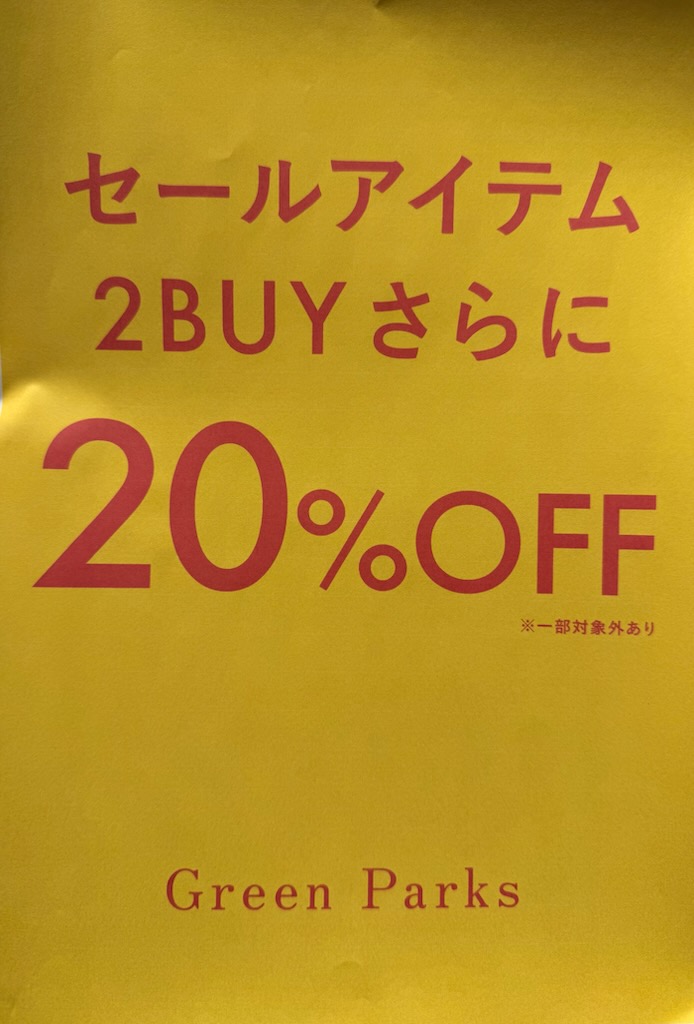 【セールアイテム2BUY20％OFF】