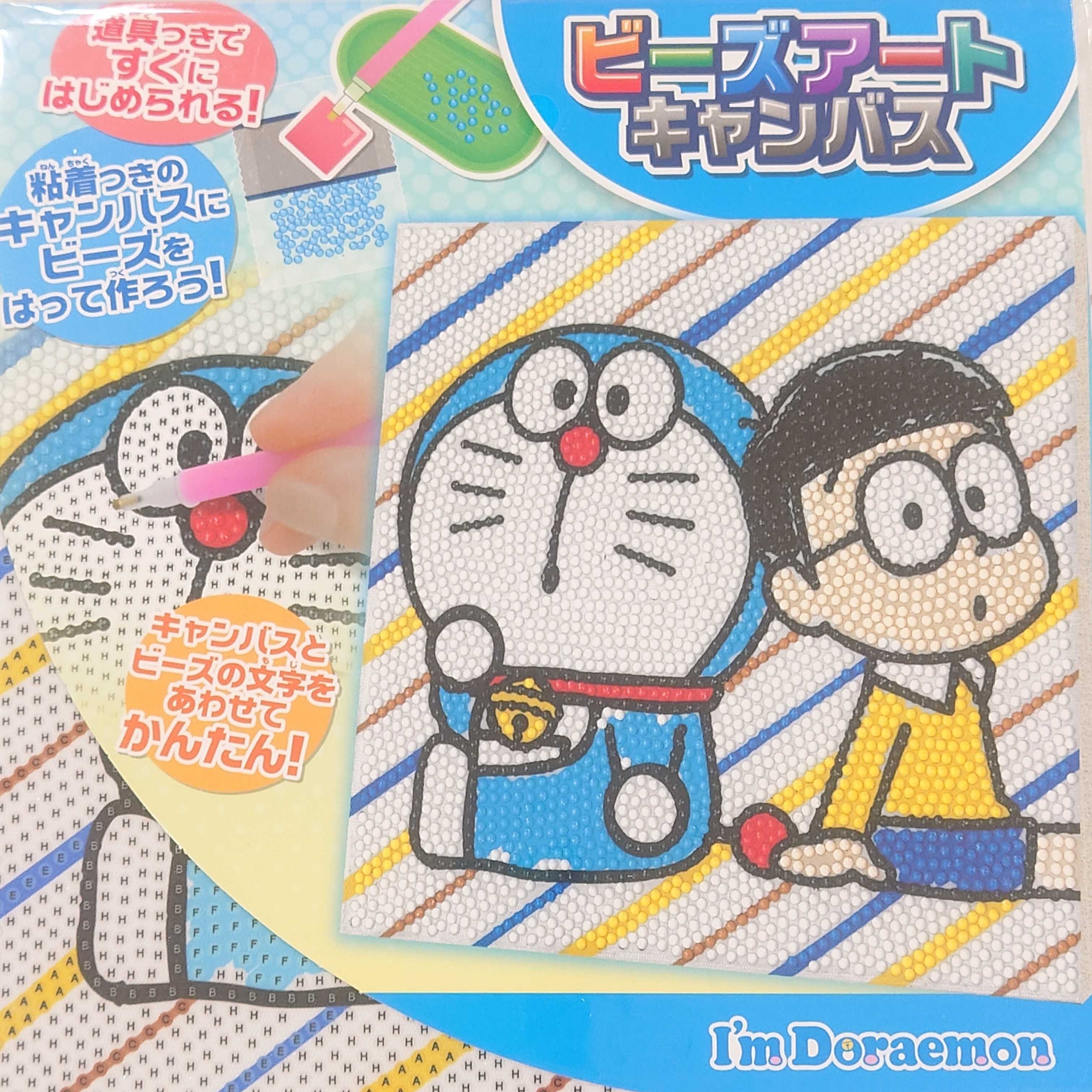 ドラえもん