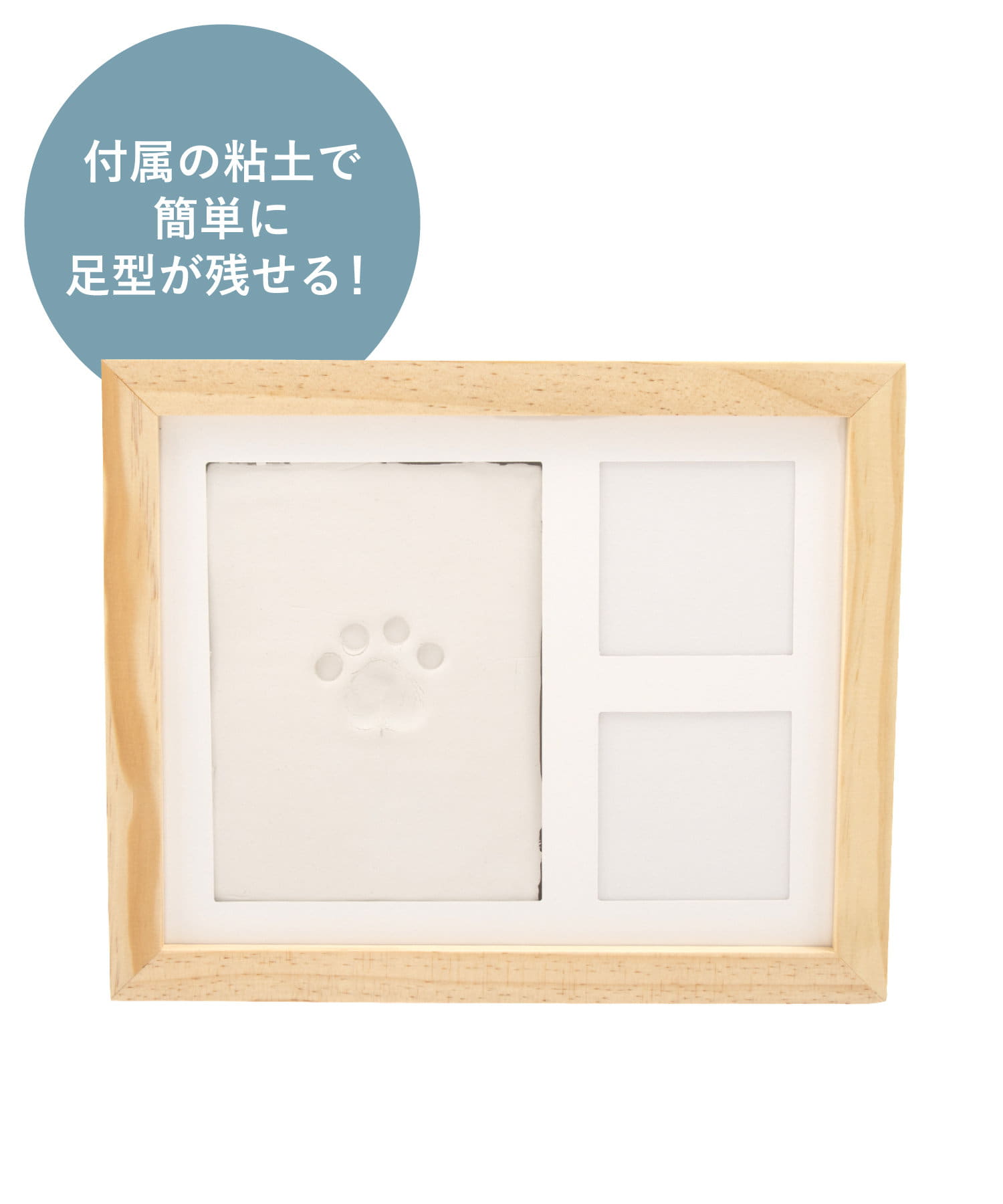 肉球メモリアル  ￥1,100（税込）