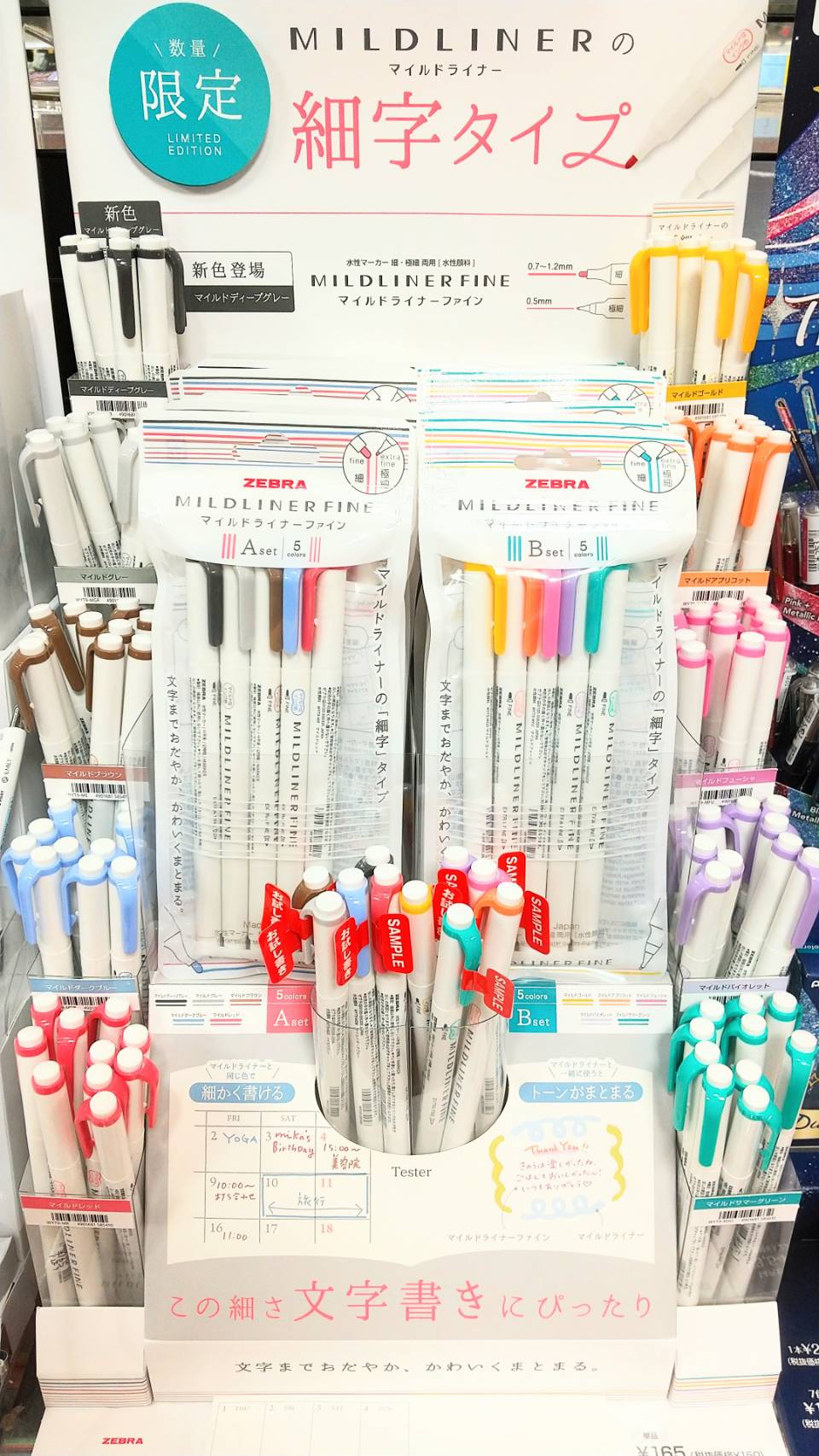 ☆ゼブラ マイルドライナーファイン☆