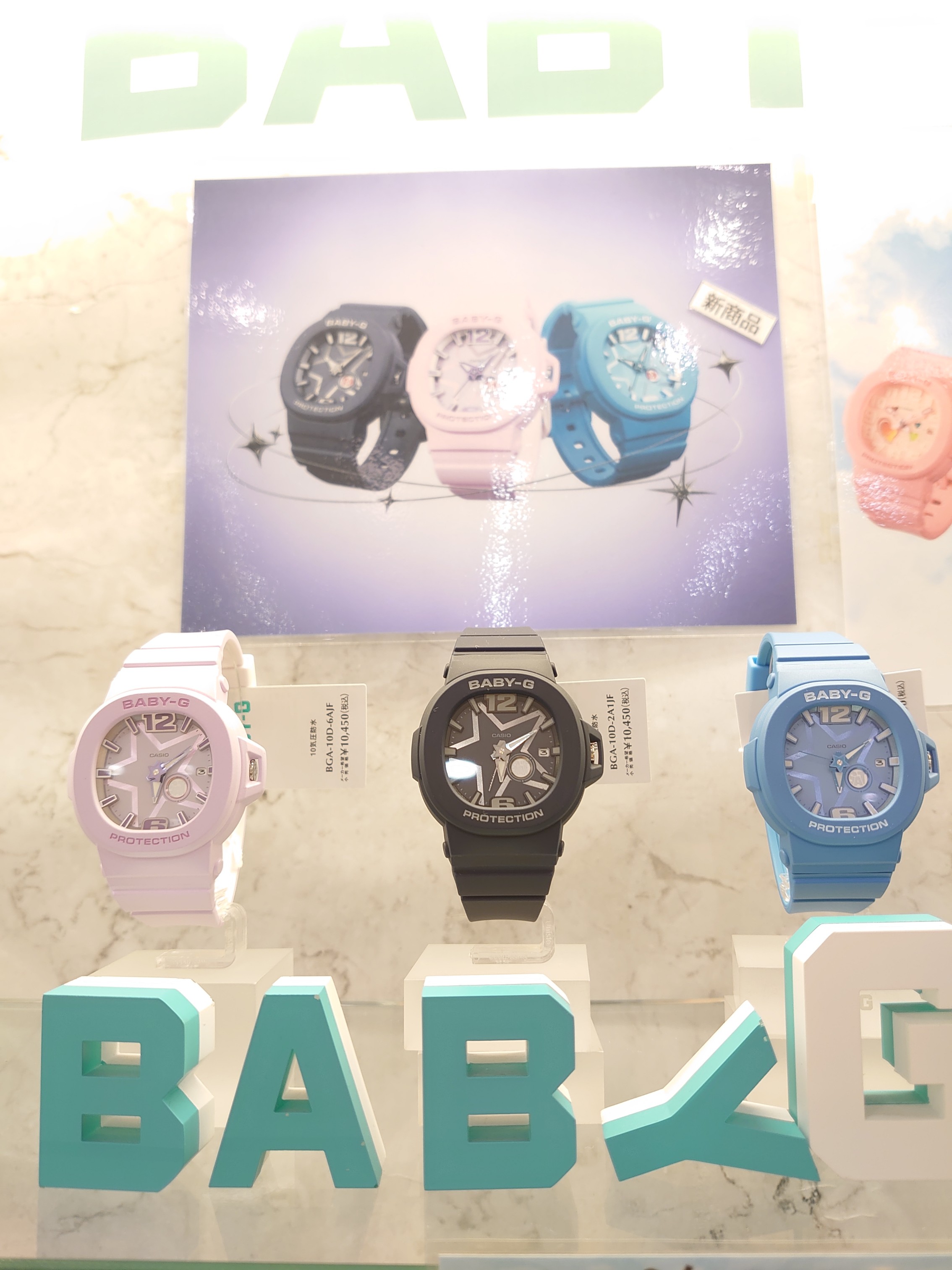 BABY-Gの新商品紹介