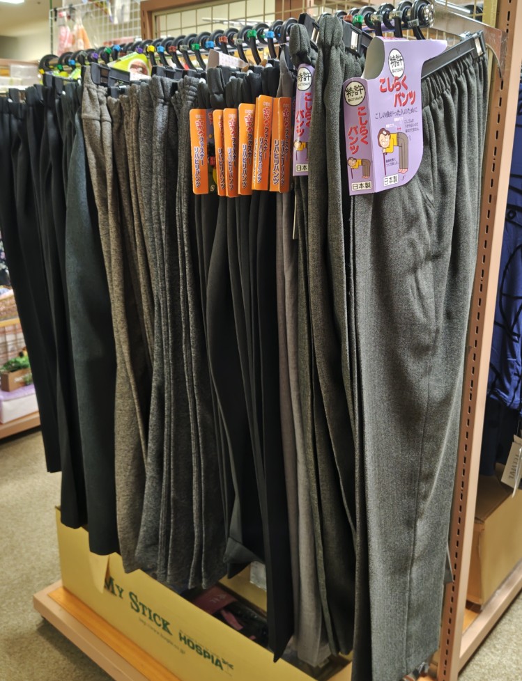 裏起毛などの冬用のパンツも入荷してます。