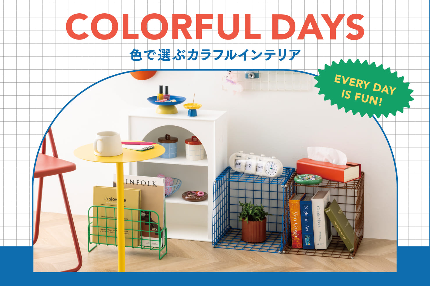 COLORFUL DAYS