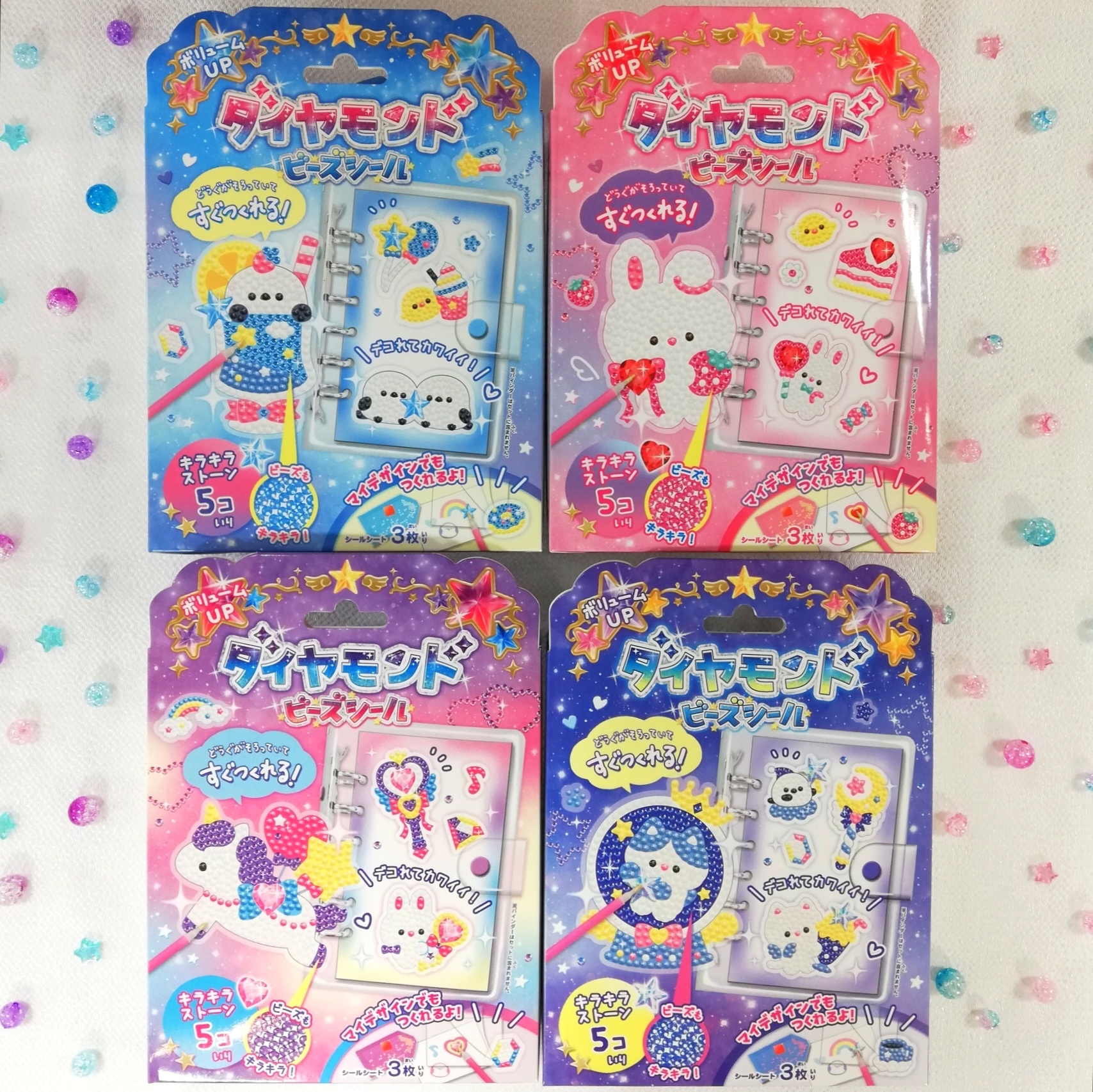 ＊ダイヤモンドビーズシールを作ろう＊  