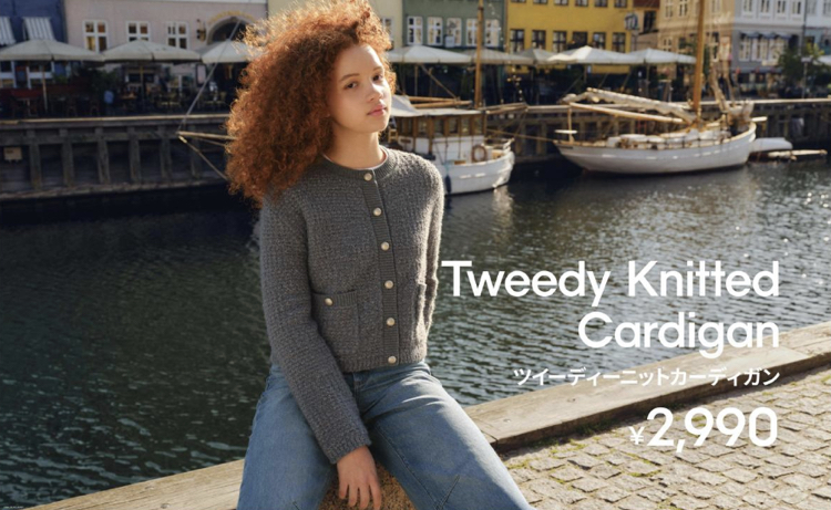 ツイーディニットカーディガン