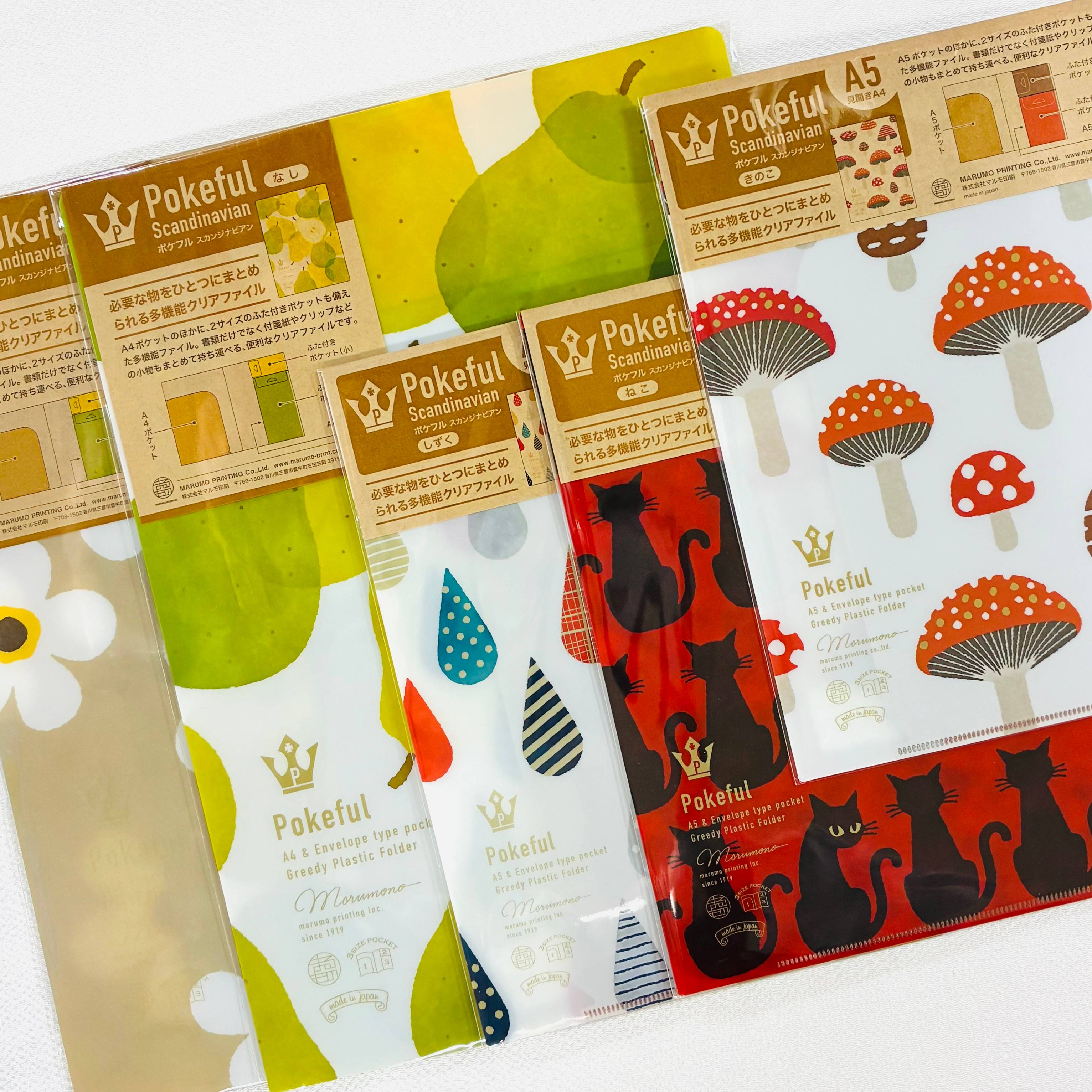 多機能クリアファイル『ポケフル』