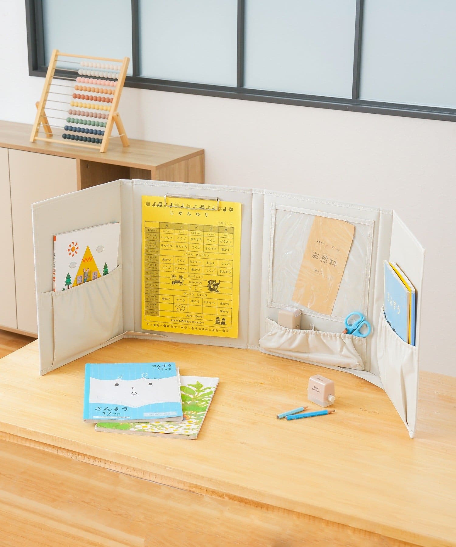 リビング学習ボード  ￥1,100（税込）