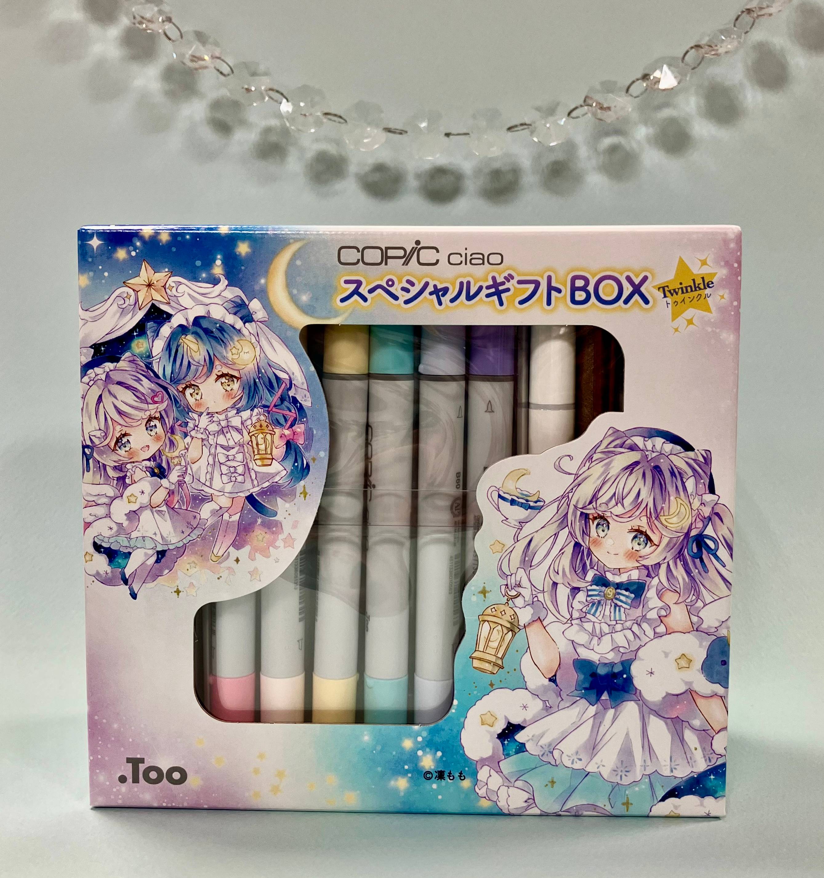 コピックチャオ・スペシャルギフトBOX