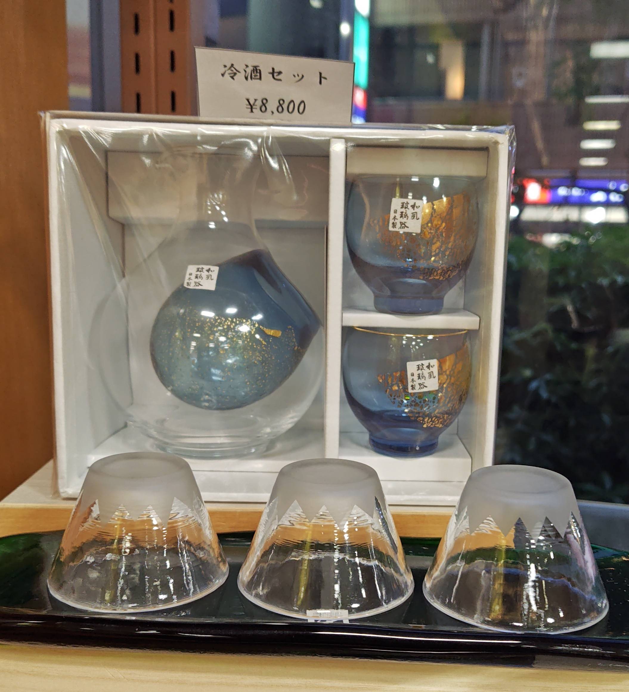 （奥）金箔の美しい冷酒セット（手前）富士山の形のぐい呑みセット