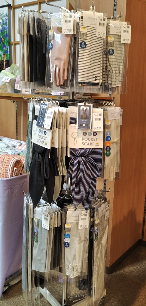 紫外線対策の手袋も短いもの長いもの様々