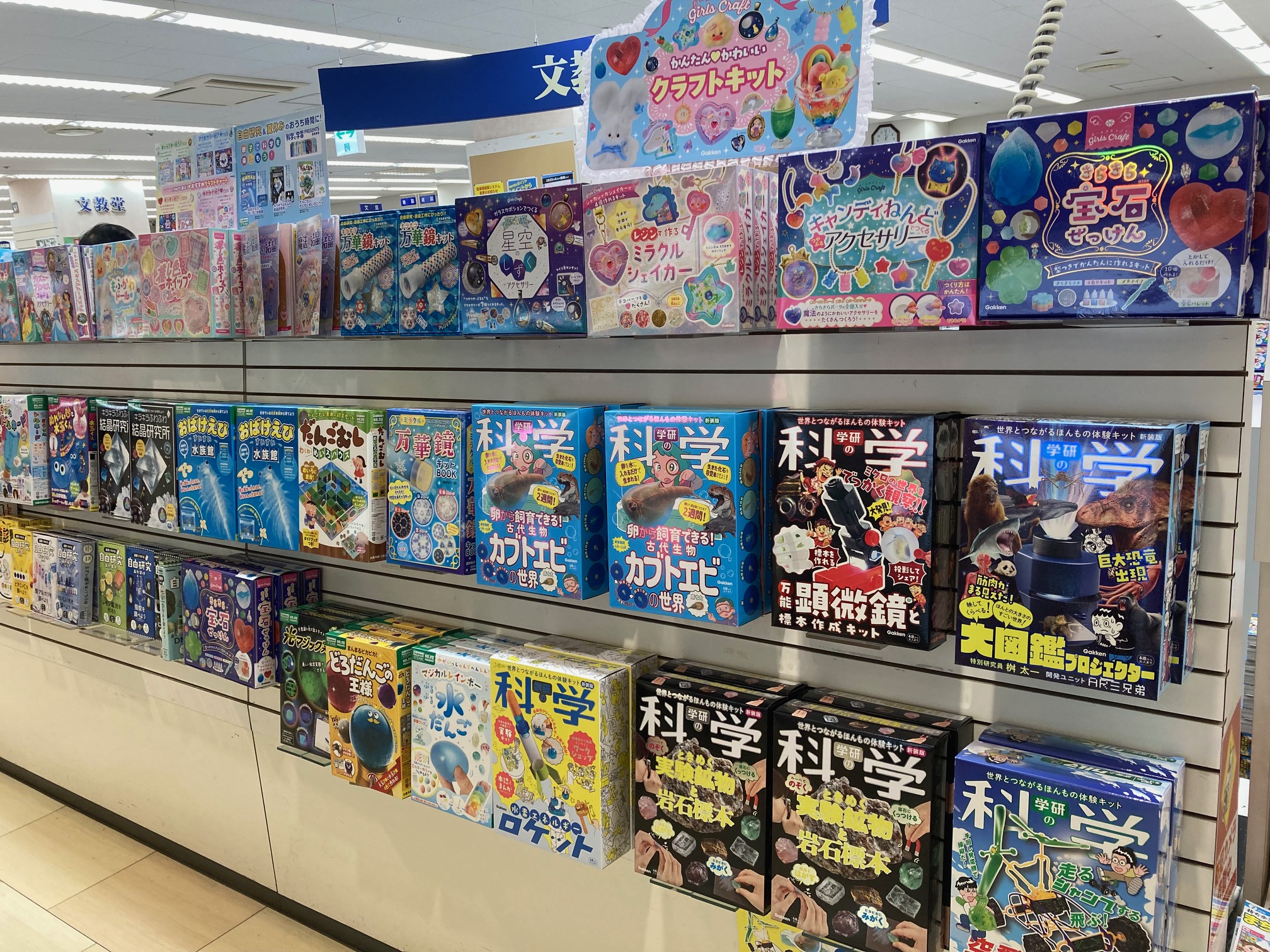 夏休み宿題コーナー　その２