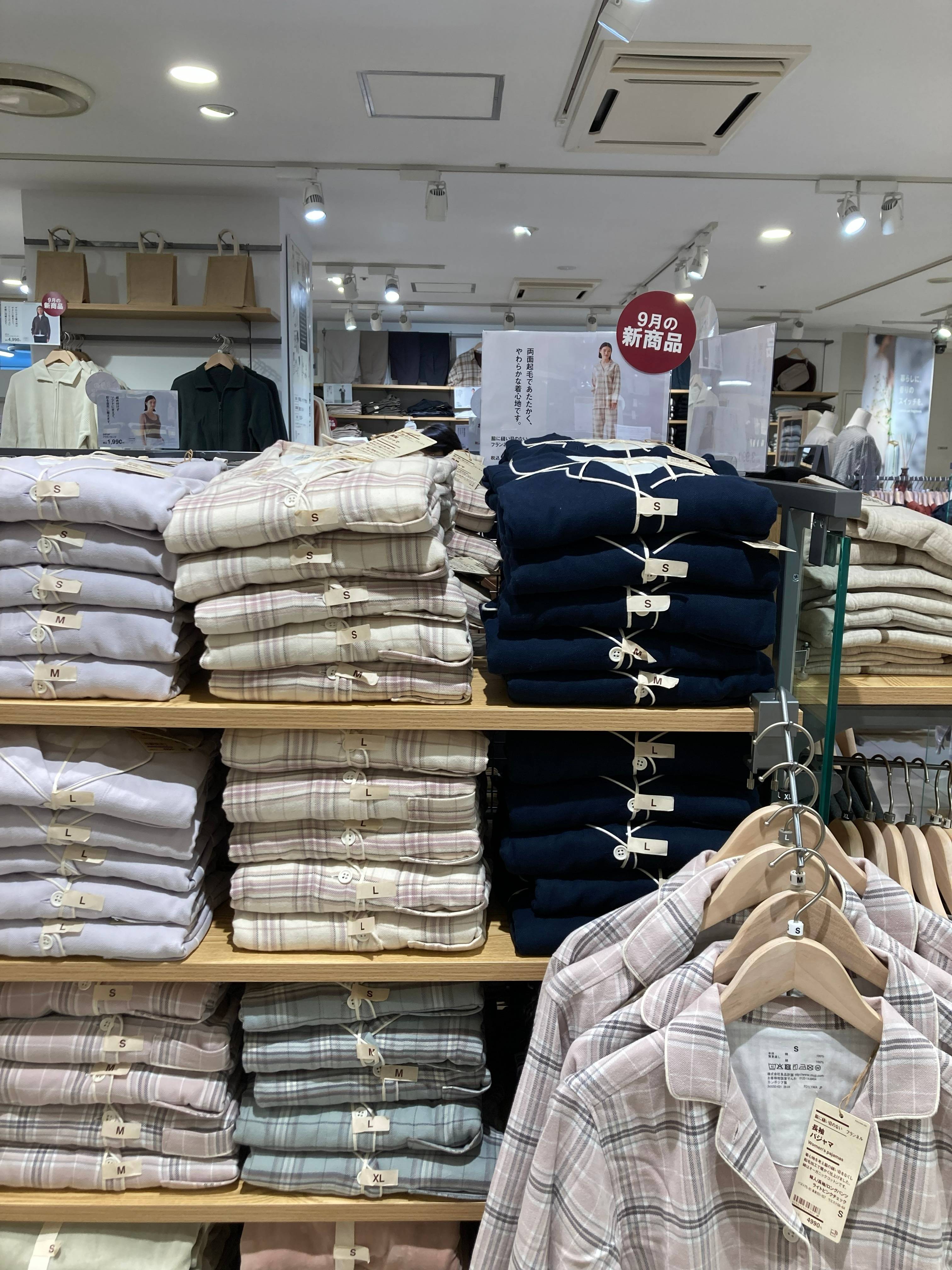 脇に縫い目のない フランネル長袖パジャマ