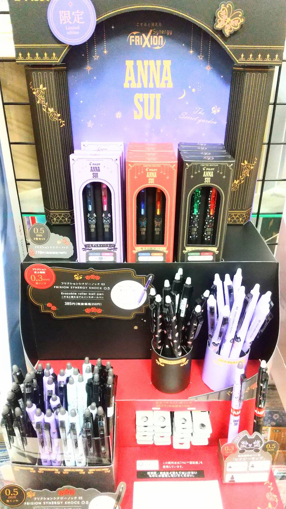 ☆☆フリクション×ANNA SUI☆☆