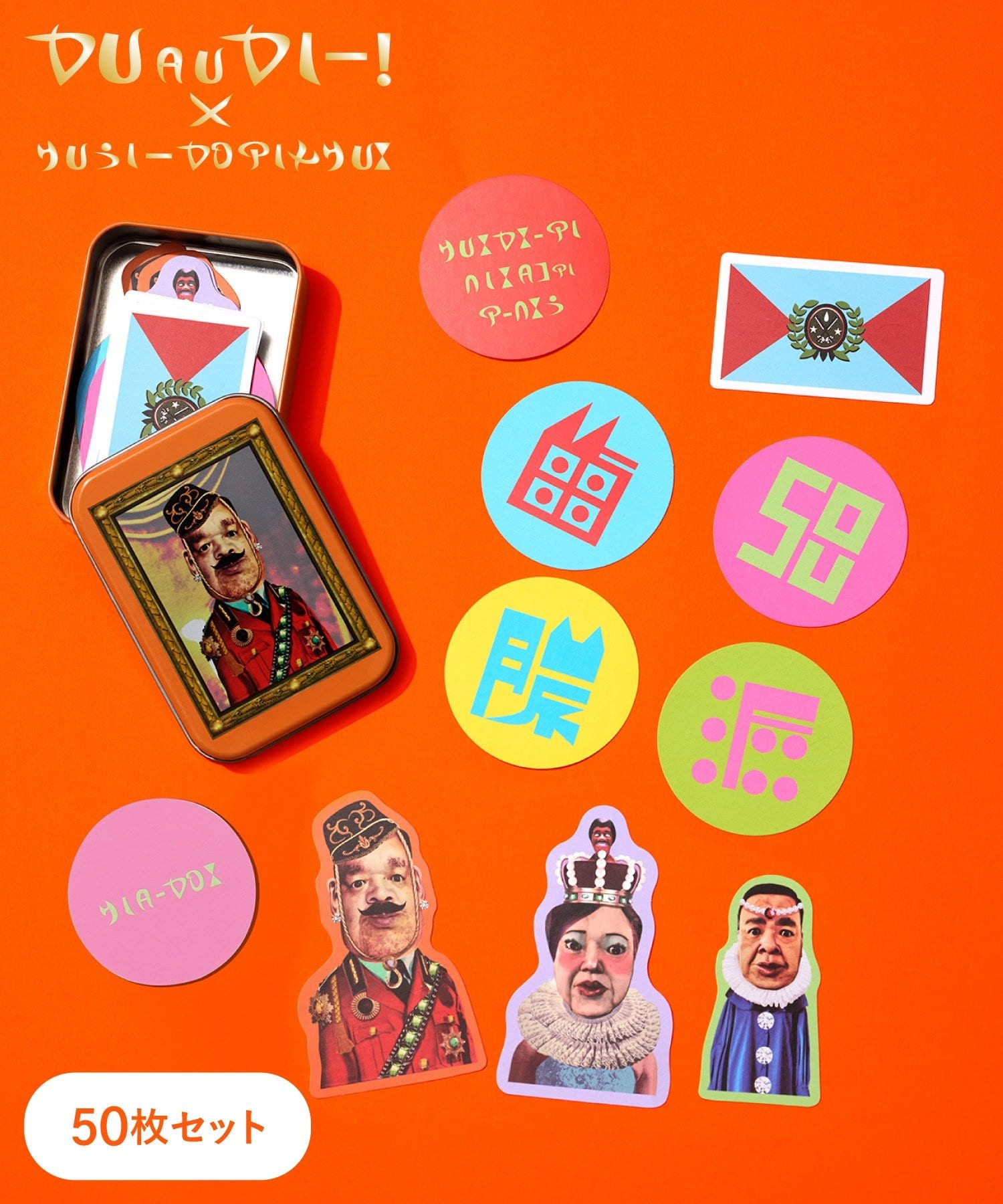 架空の国お土産ステッカーセット ¥330(税込)