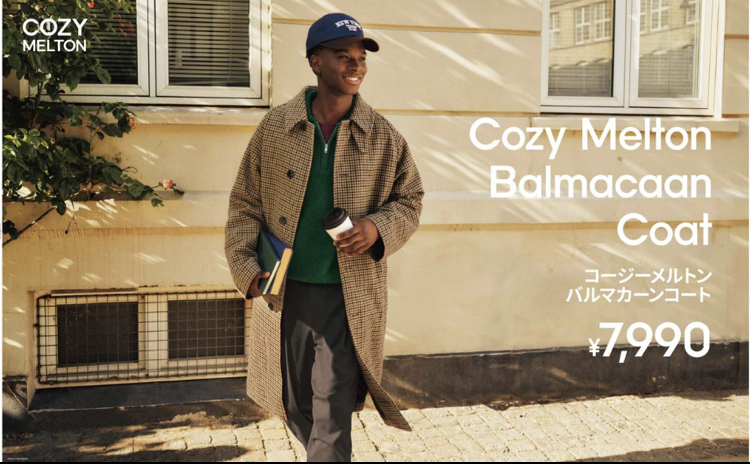 コージーメルトンバルマカーンコート