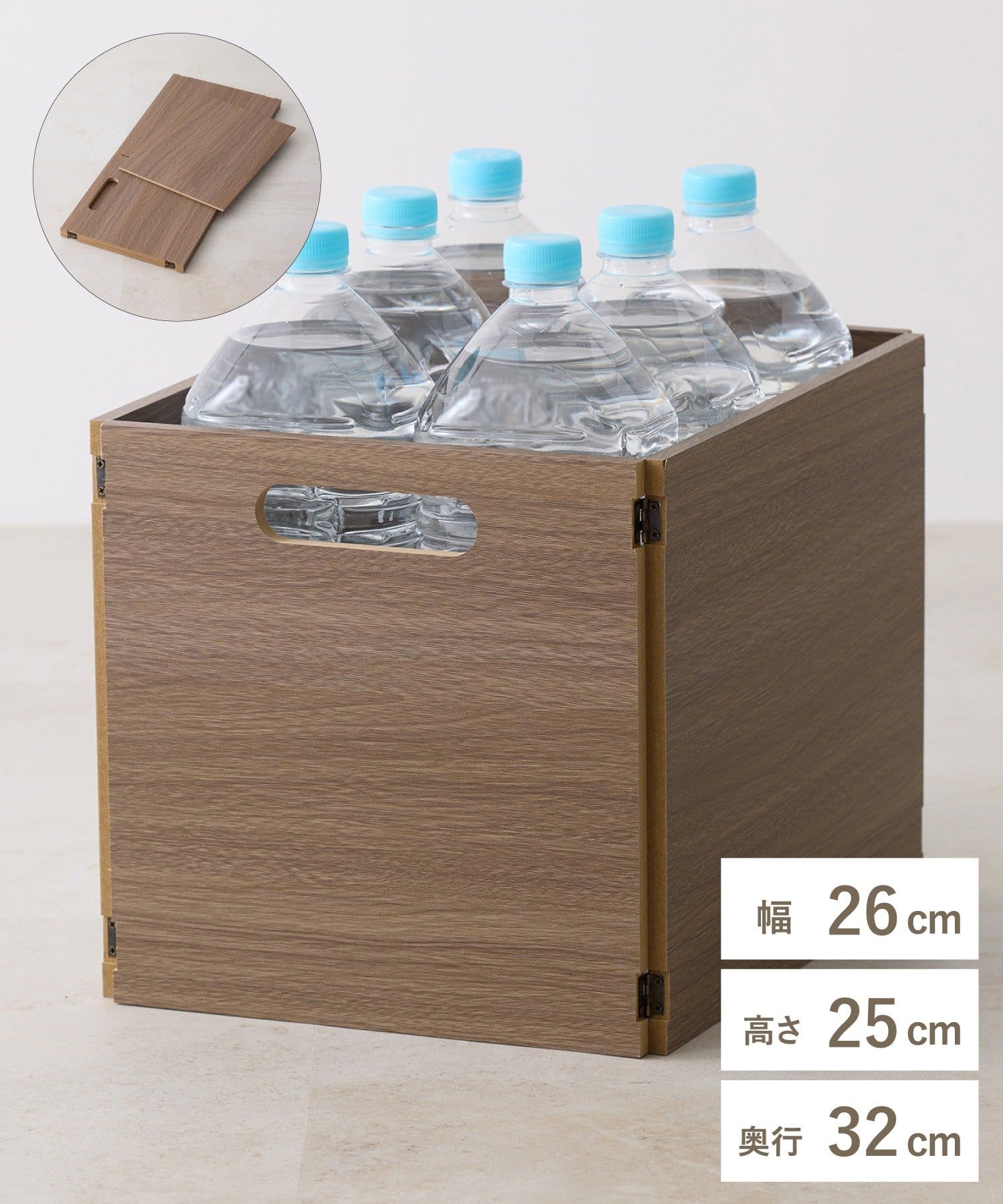 折りたたみ木目調収納ボックス ￥1,980(税込)