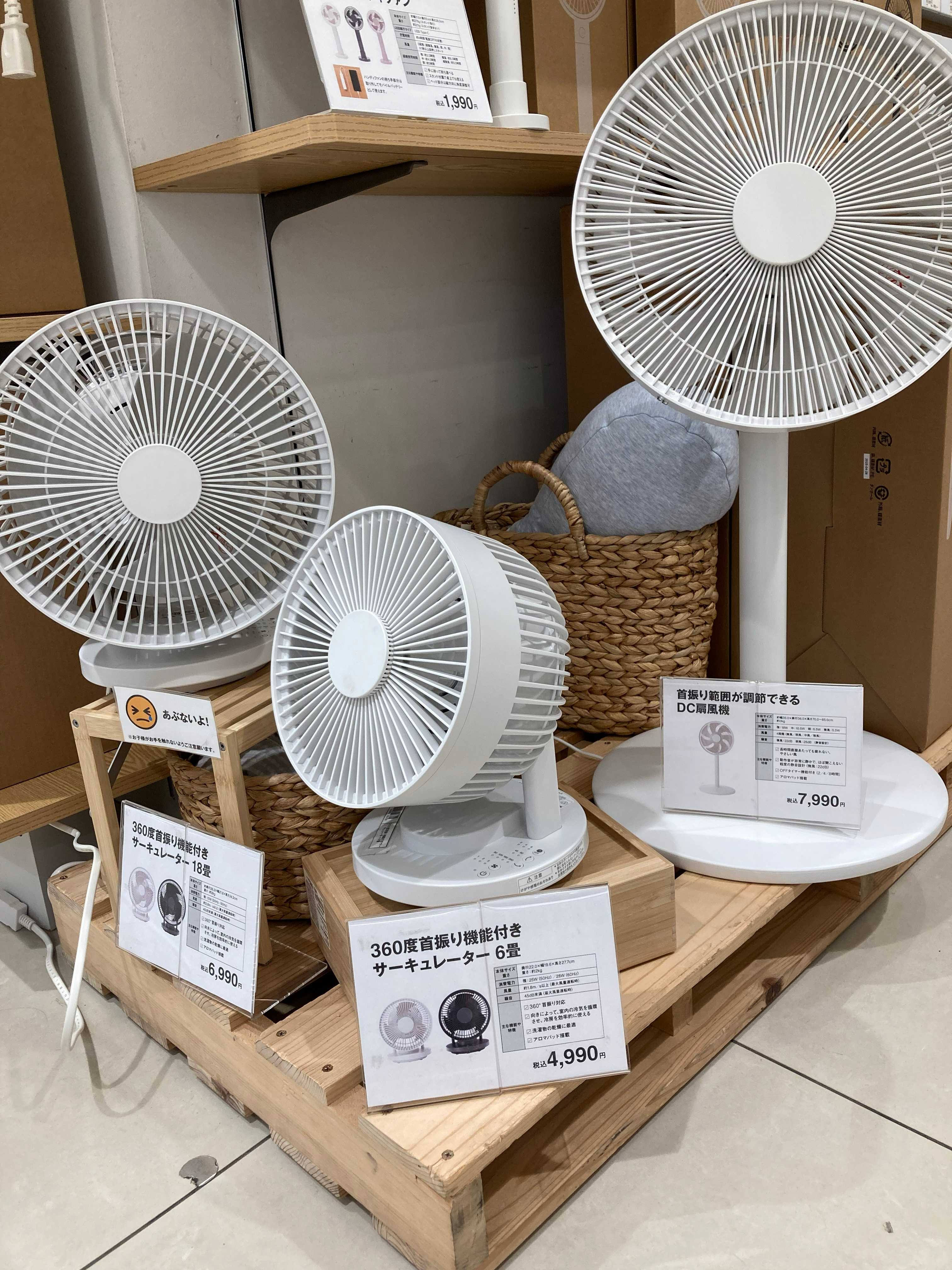 ３６０度首振り機能付きサーキュレーター