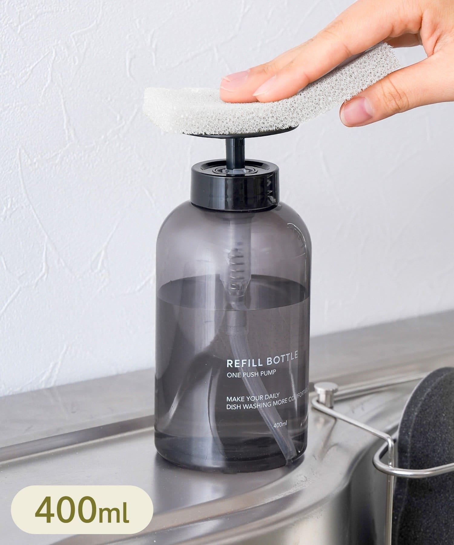 食器洗剤ボトル:400ml ¥330(税込)