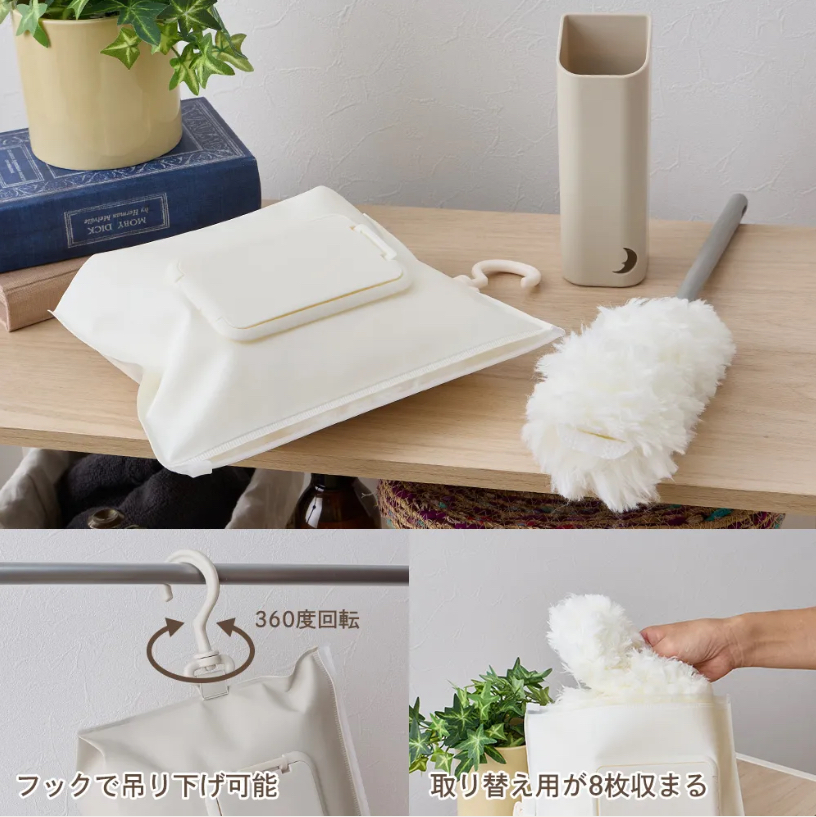 ハンディクリーナー替え収納　税込330円