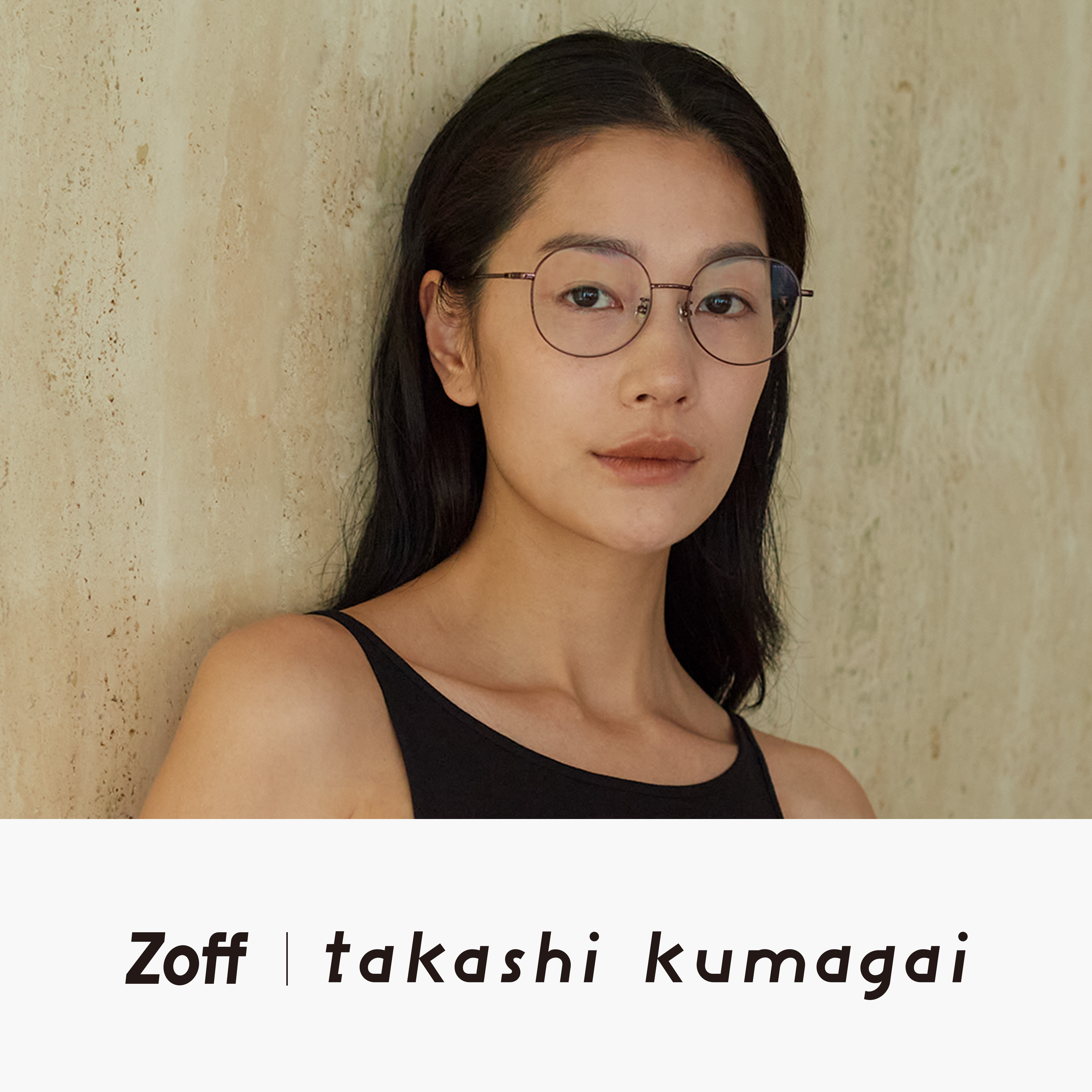 takashi kumagaiコラボ