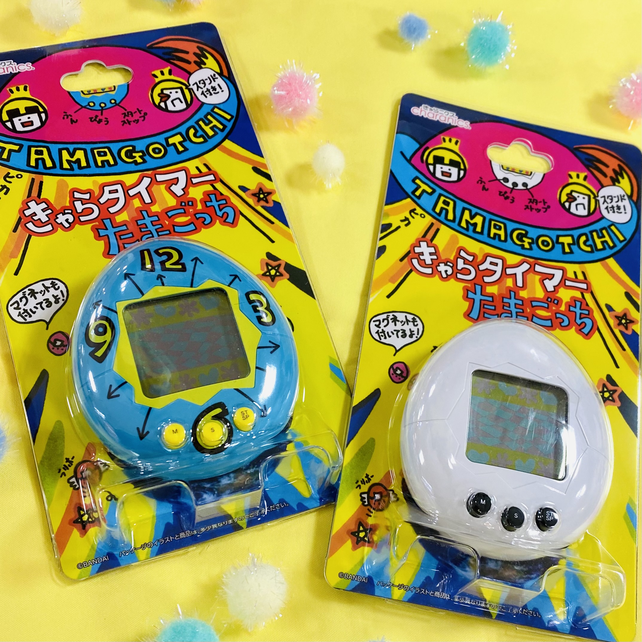 ☆★きゃらタイマーたまごっち★☆