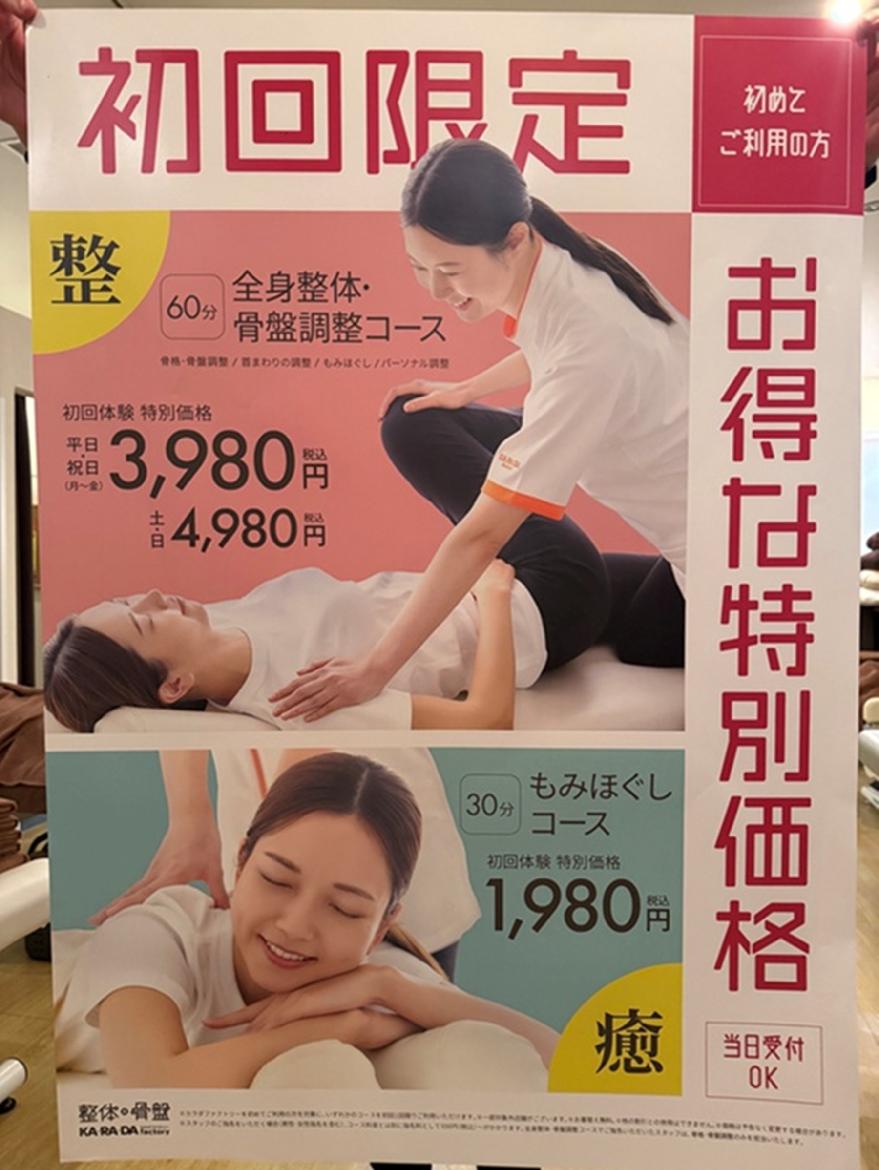 ★明日から開催！