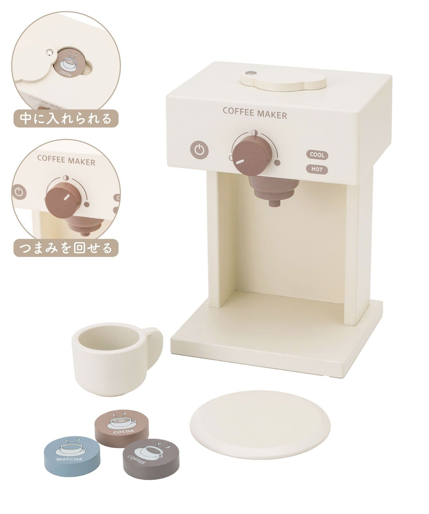 コーヒーメーカー ￥2,200(税込)→￥1,540(税込)