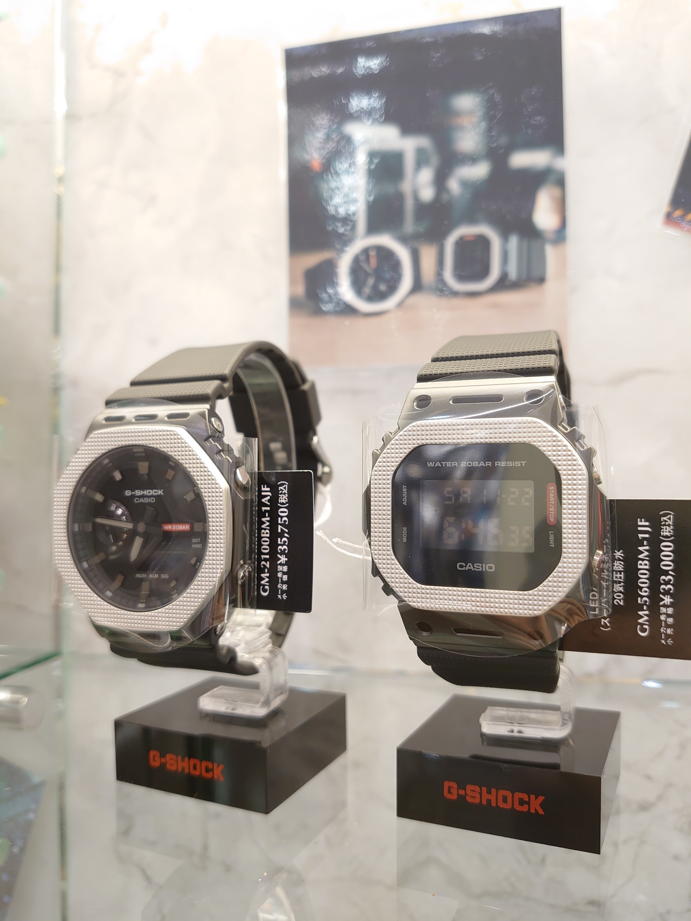 G-SHOCKの新商品紹介