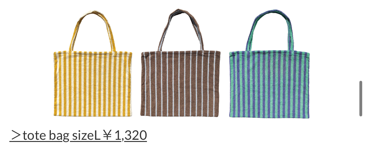トートバッグＬ　各色￥1.320(税込)