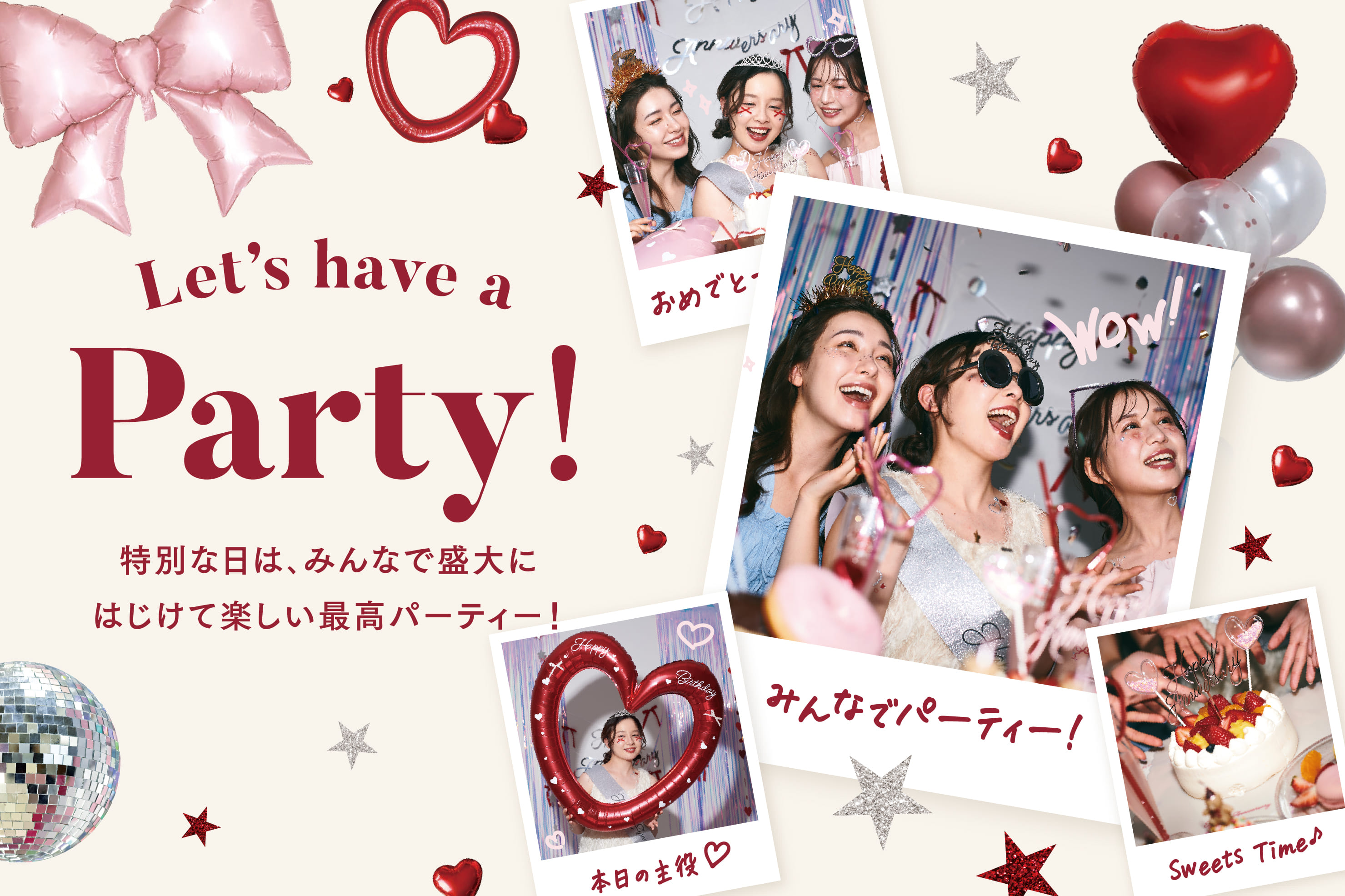Let's have a Party!