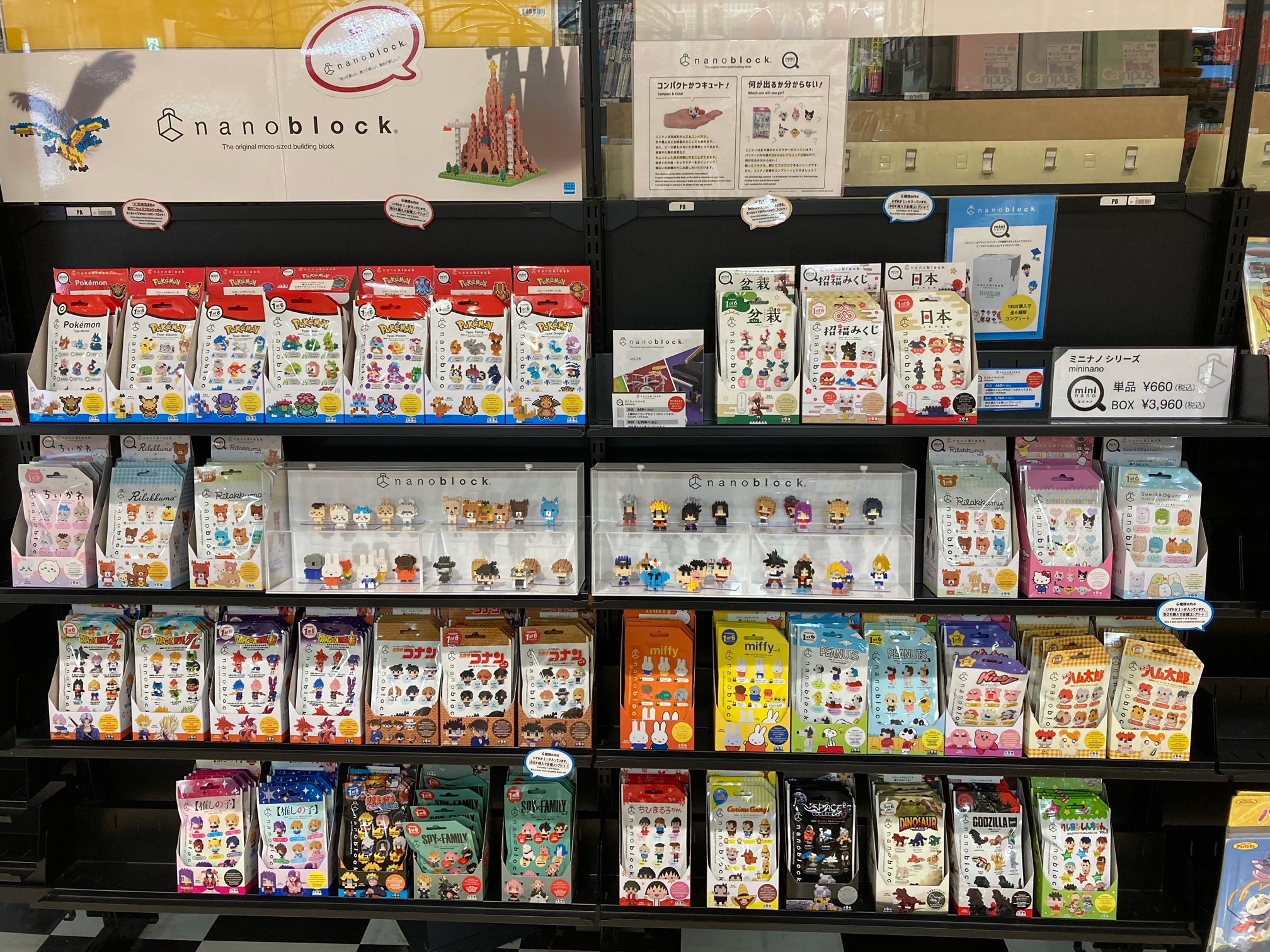nanoblock 入荷しました！