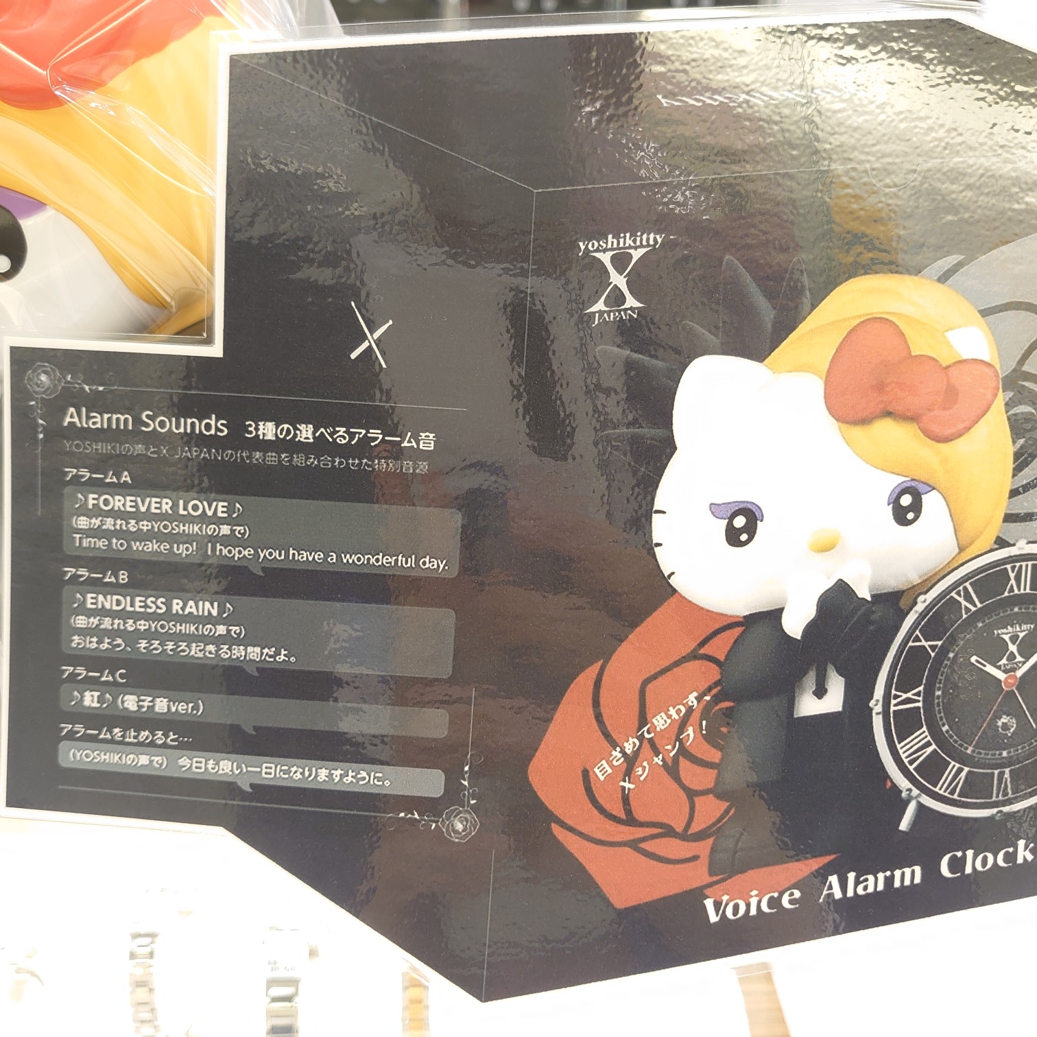 yoshikitty 目覚まし　時計　SEIKO X エックス YOSHIKI X JAPAN YOSHIKIの声で起こしてくれる！ 人気キャラクター